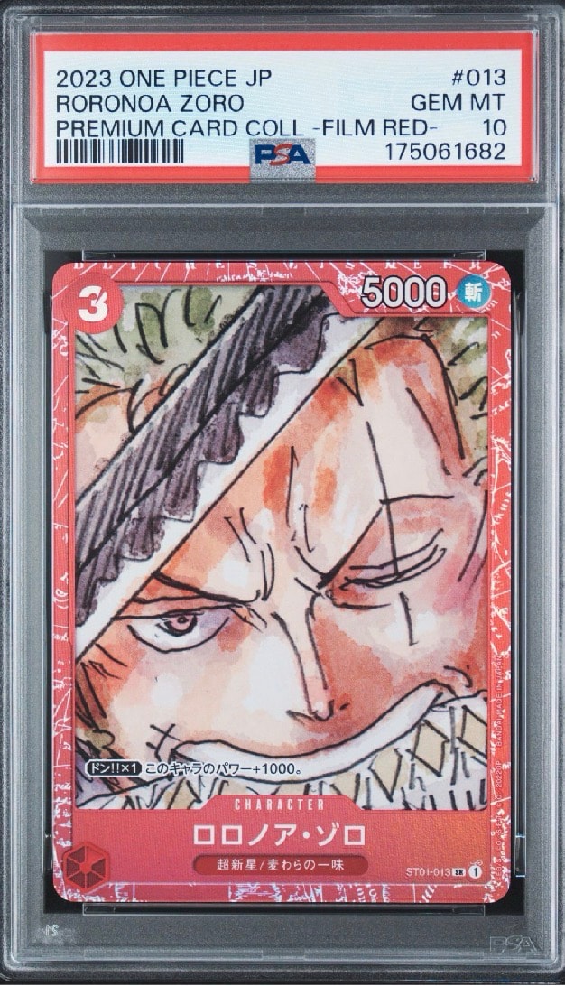 PSA10 ロロノア・ゾロ FILM RED ワンピースカード PSA10】ロロノア・ゾロ SR [ST01-013] (プレミアムカードコレクション
