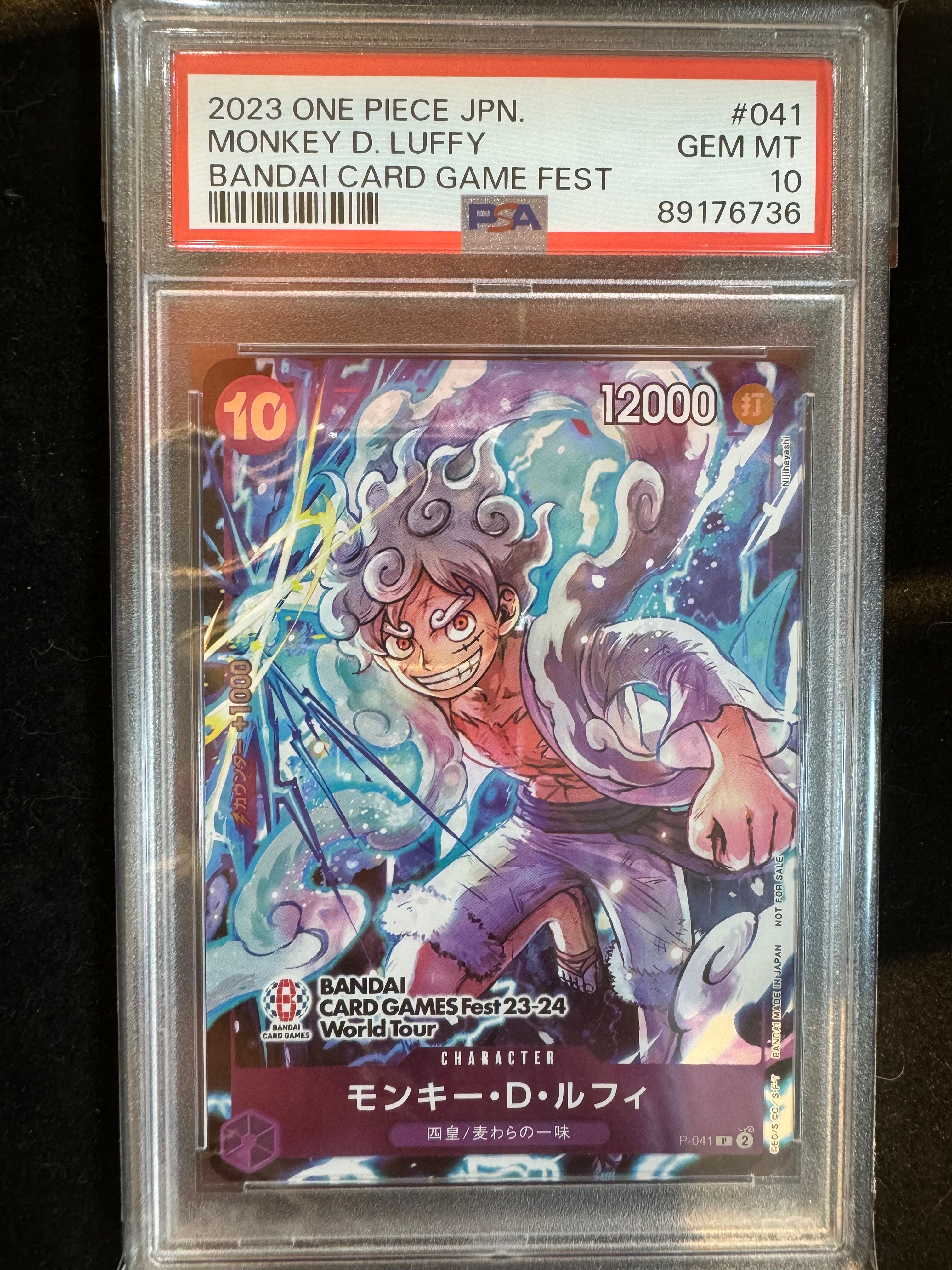 モンキー・D・ルフィ P [P-041] (BANDAI CARD GAMES Fest23-24 World Tour)