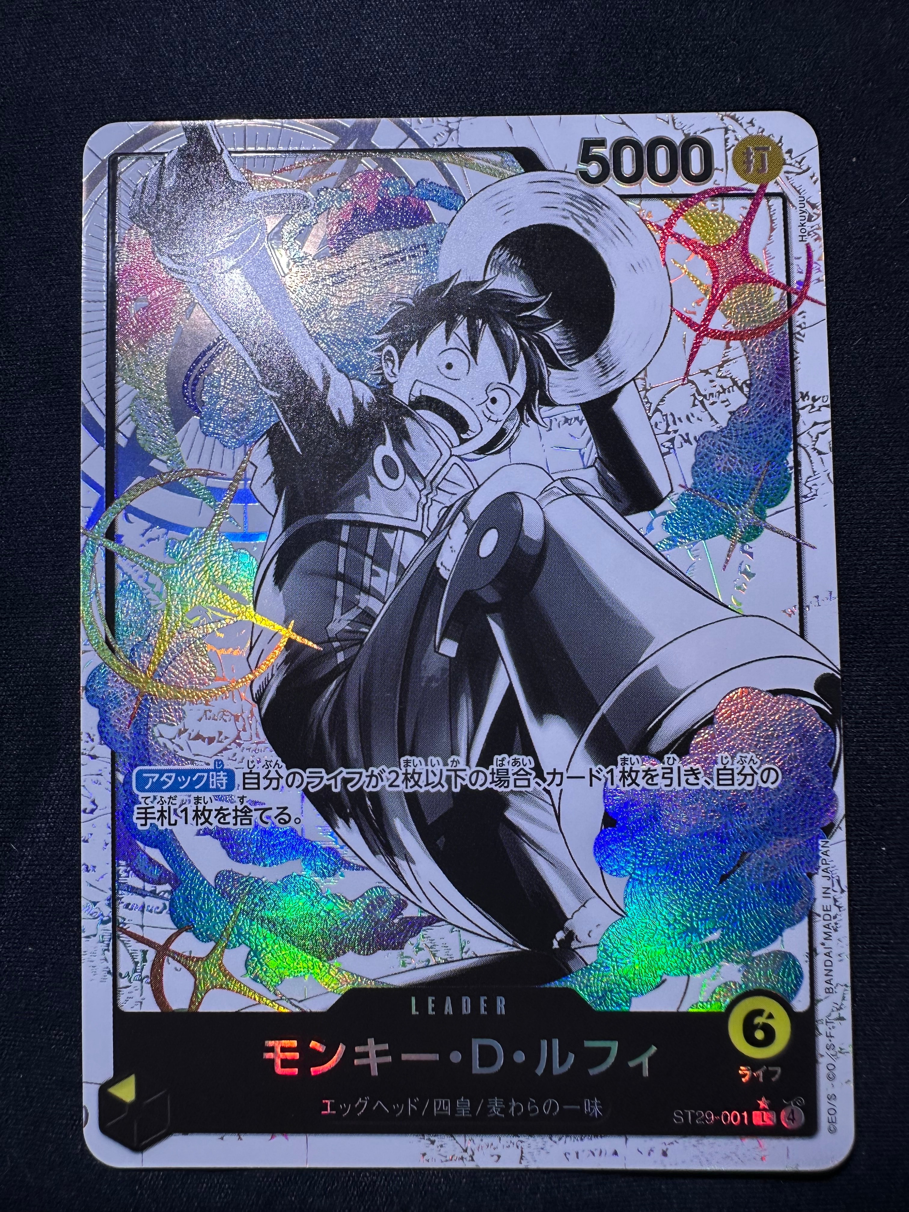 PSA10】モンキー・D・ルフィ L-P [ST29-001](スタートデッキ「エッグ
