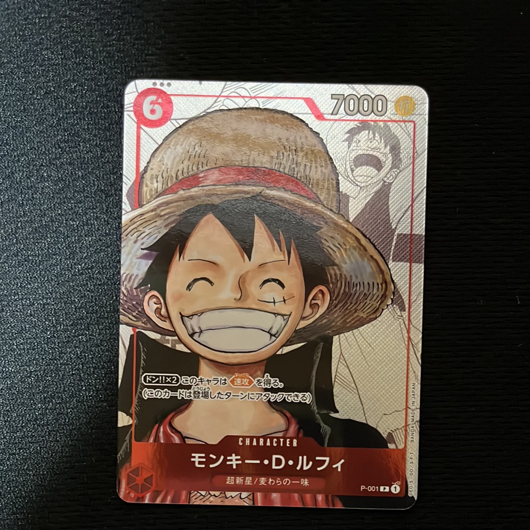 状態B】モンキー・D・ルフィ P-P [P-001] (プレミアムカード