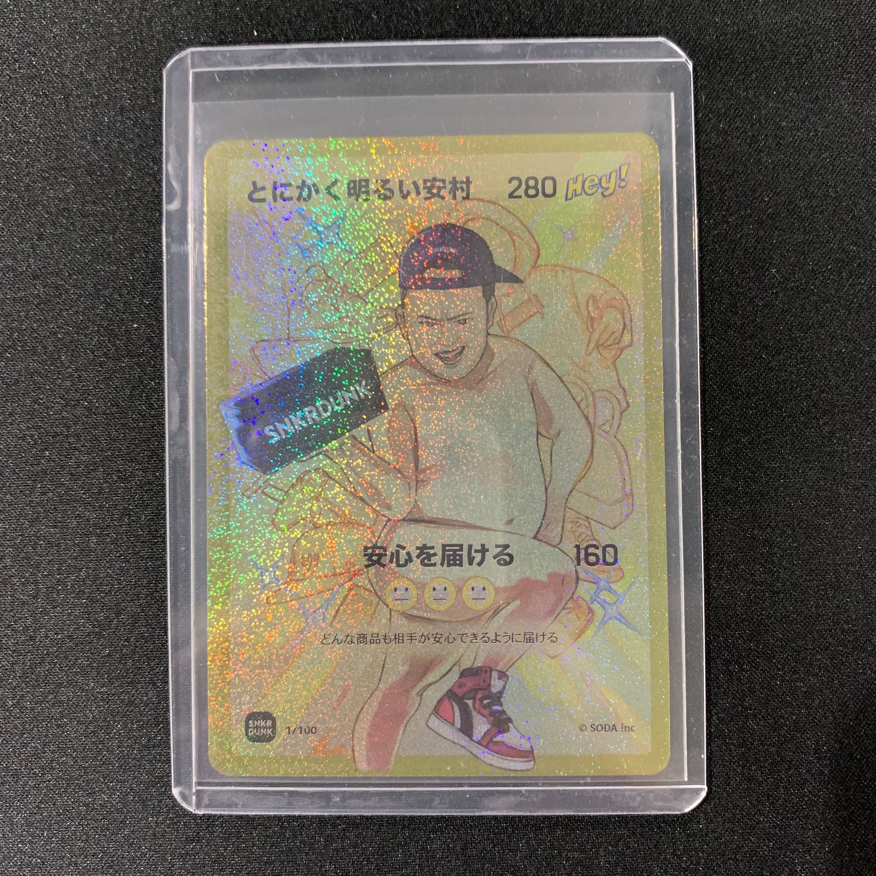 状態A】とにかく明るい安村 (ANSHIN HERO'S) 1枚の中古ホビーを買う