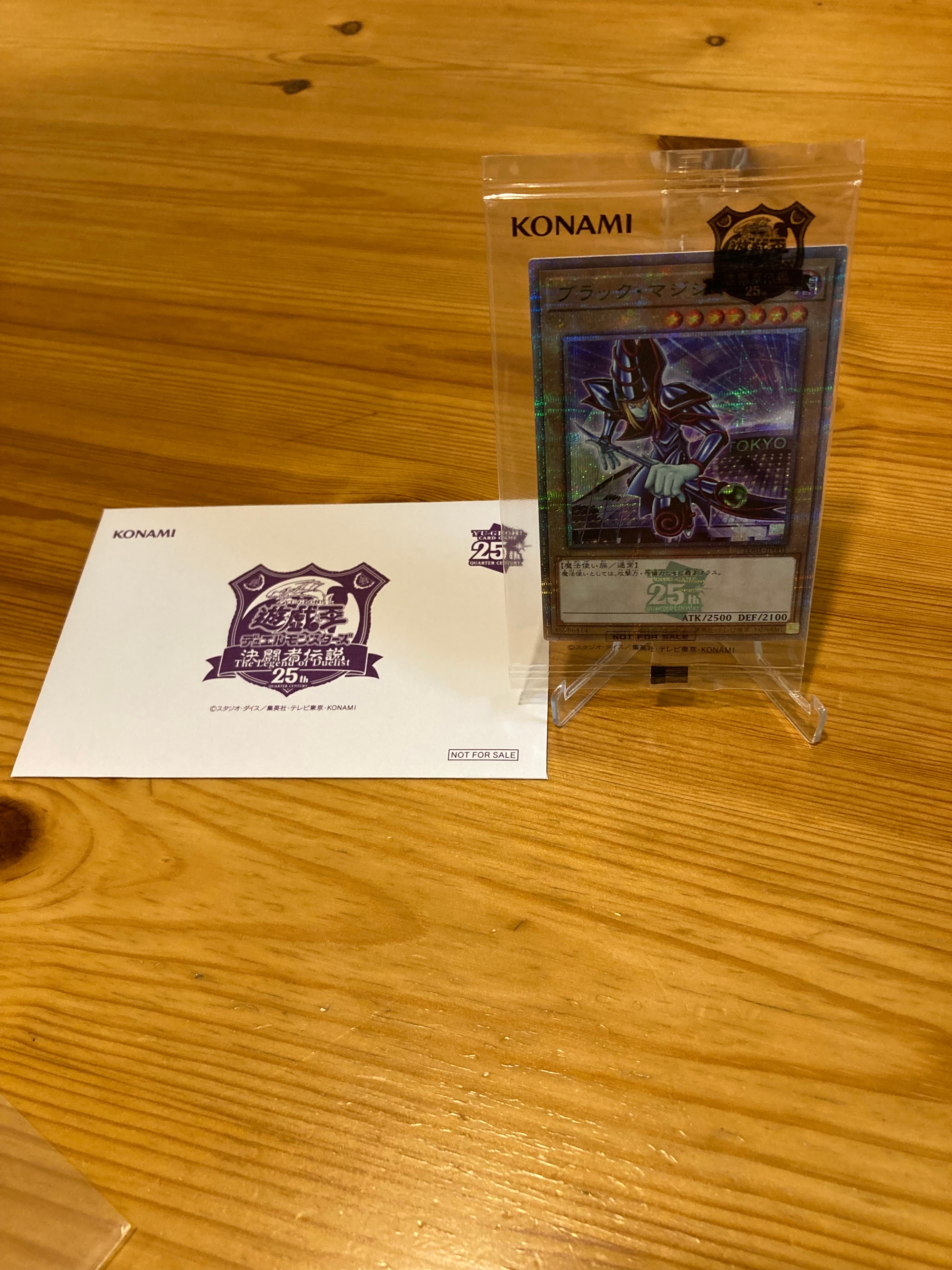 ブラック・マジシャン 25th SE [TD01-JP001](東京ドーム グリーン 25th Ver.)