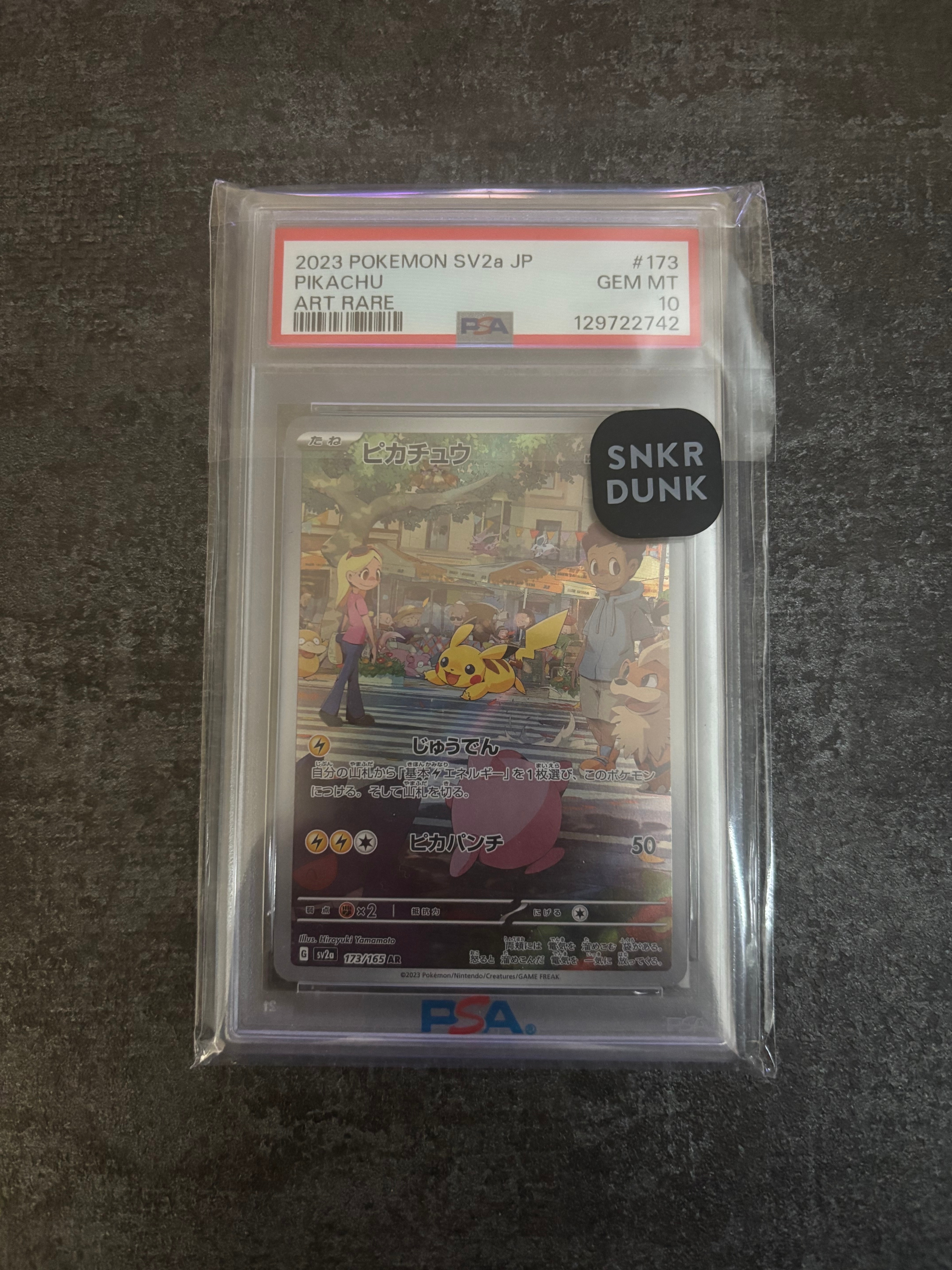 ピカチュウ AR[SV2a 173/165](強化拡張パック「ポケモンカード151」)