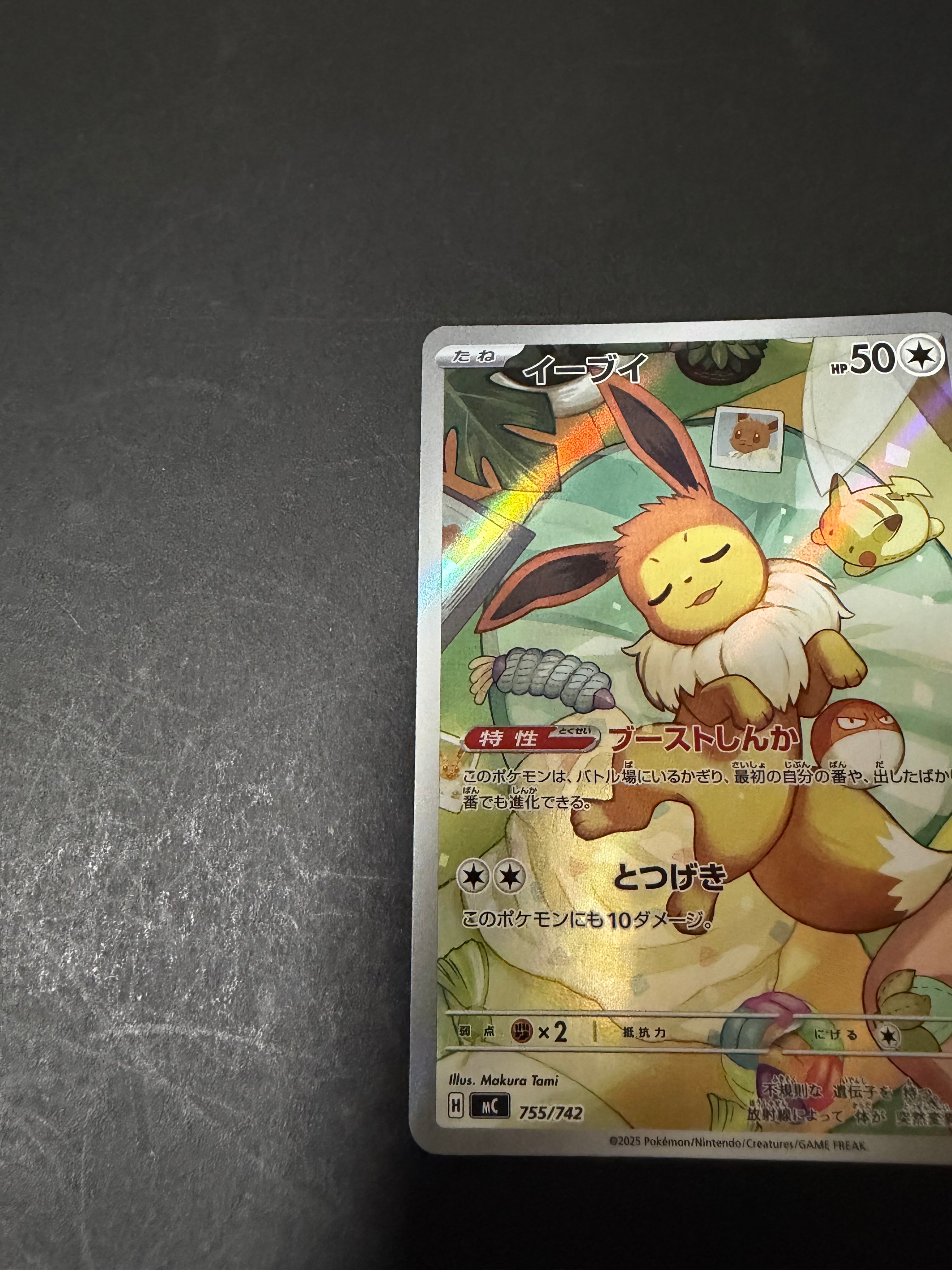 ヒトカゲ AR[SV2a 168/165](強化拡張パック「ポケモンカード151」)の