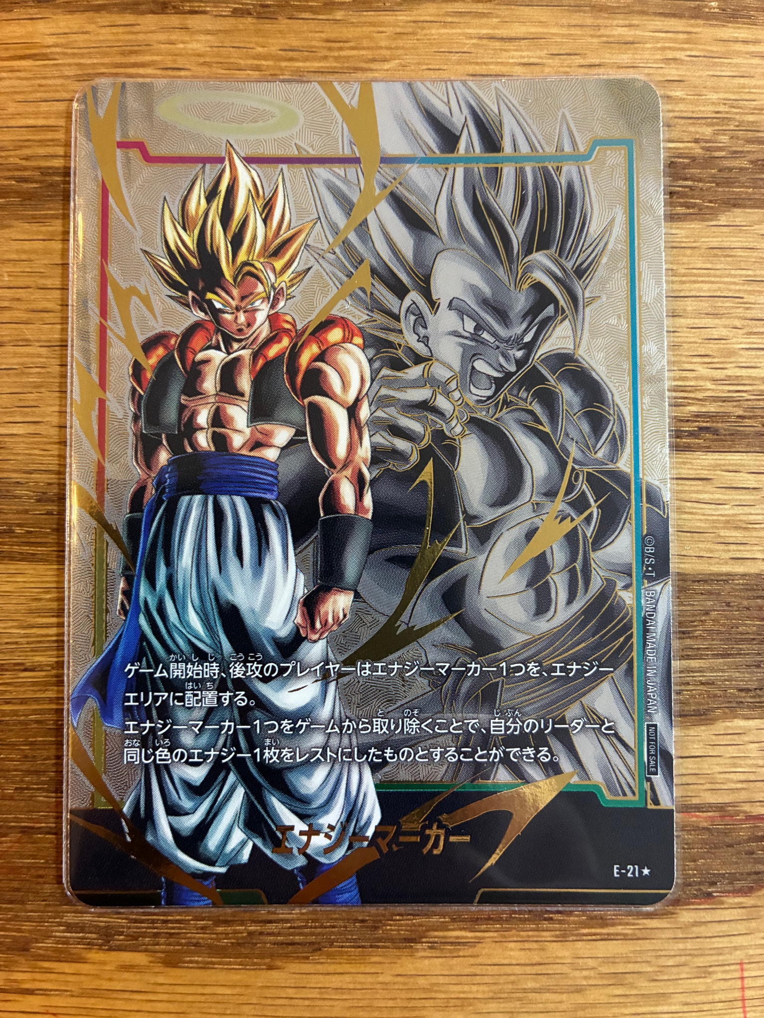 PSA10】エナジーマーカー(ゴジータ) ☆ [E-21](フュージョンワールド