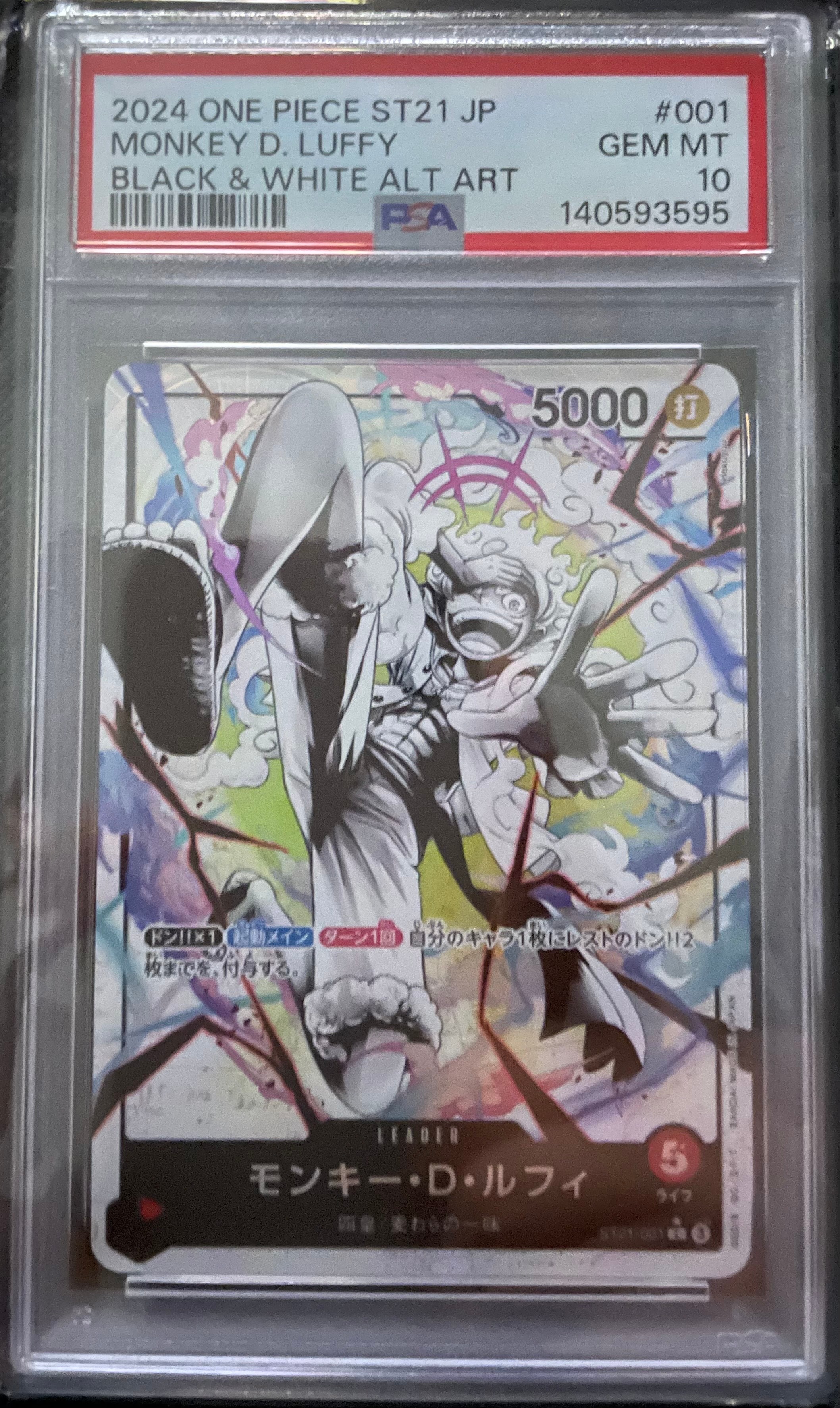 PSA10】モンキー・D・ルフィ L-P [ST21-001](スタートデッキEX「ギア5