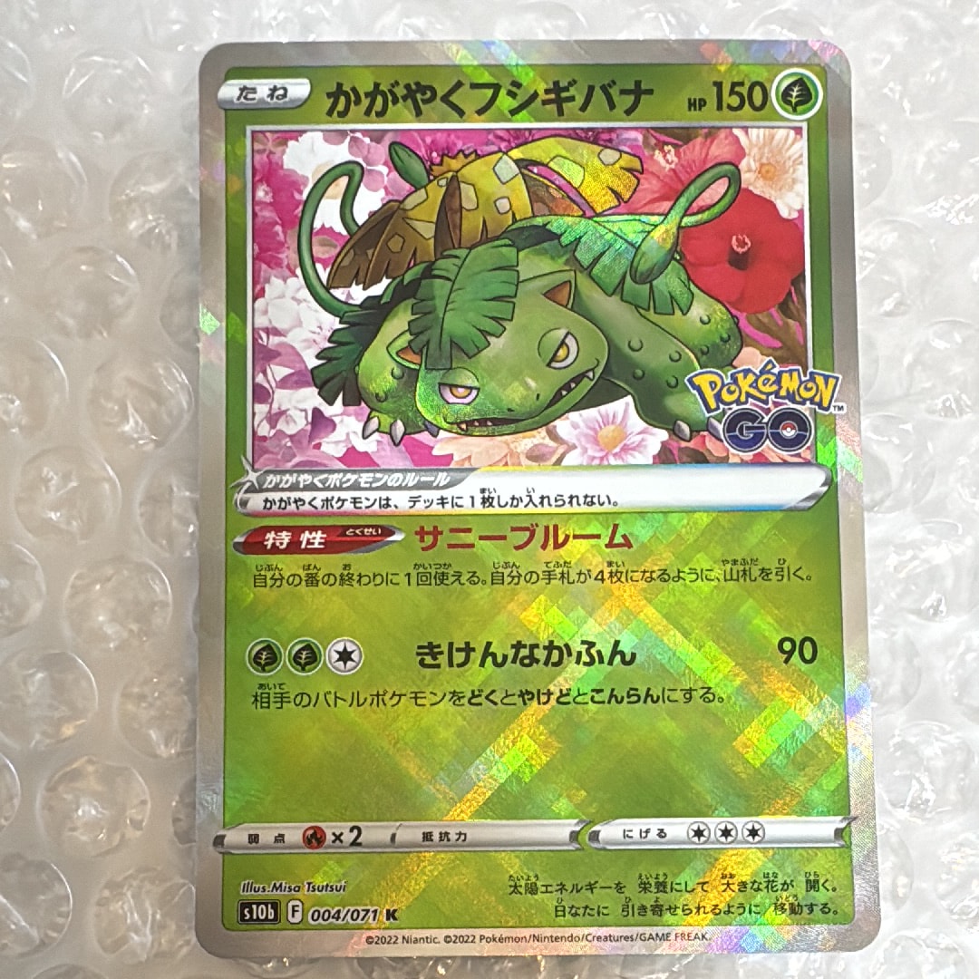 PSA10】リオル P [M-P 022](プロモカードパック「マクドナルド