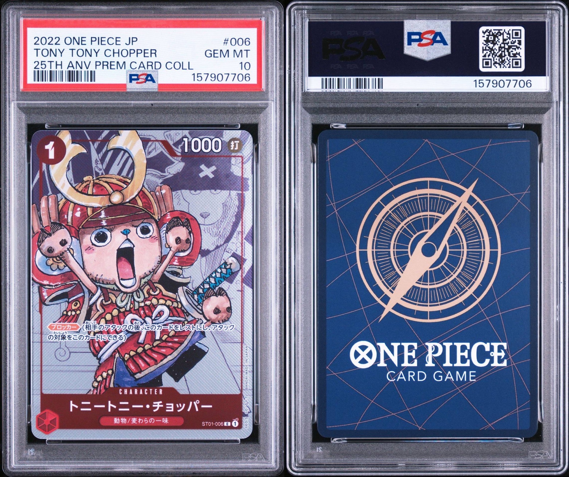 PSA10】トニートニー・チョッパー C パラレル [ST01-006] (プレミアム