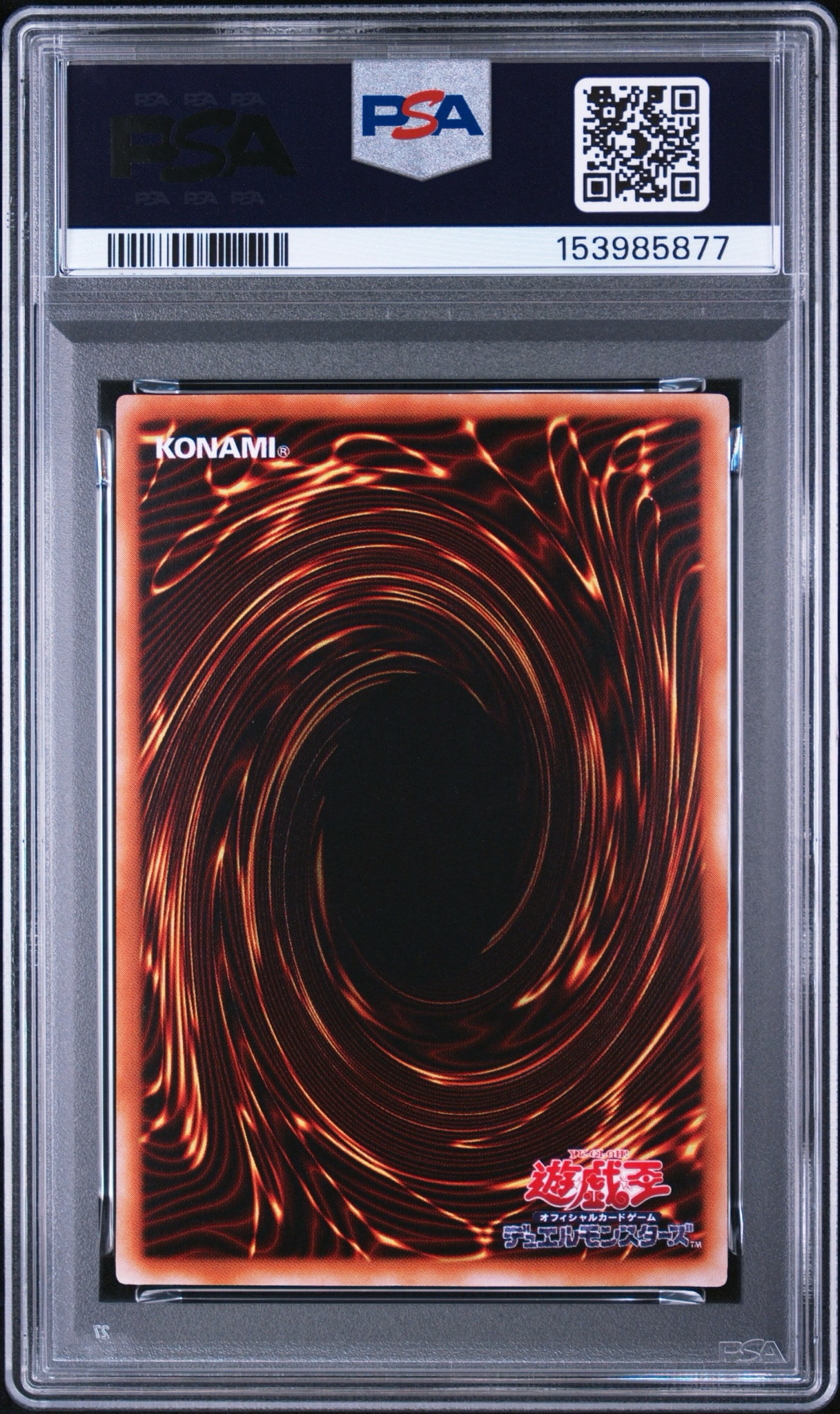 PSA10】ブラック・マジシャン・ガール (レプリカ) UR [P4-01