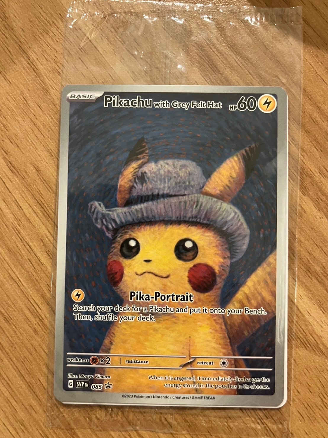 PSA9】リーリエ（帽子リーリエ）SR[SM1M 066/060](拡張パック