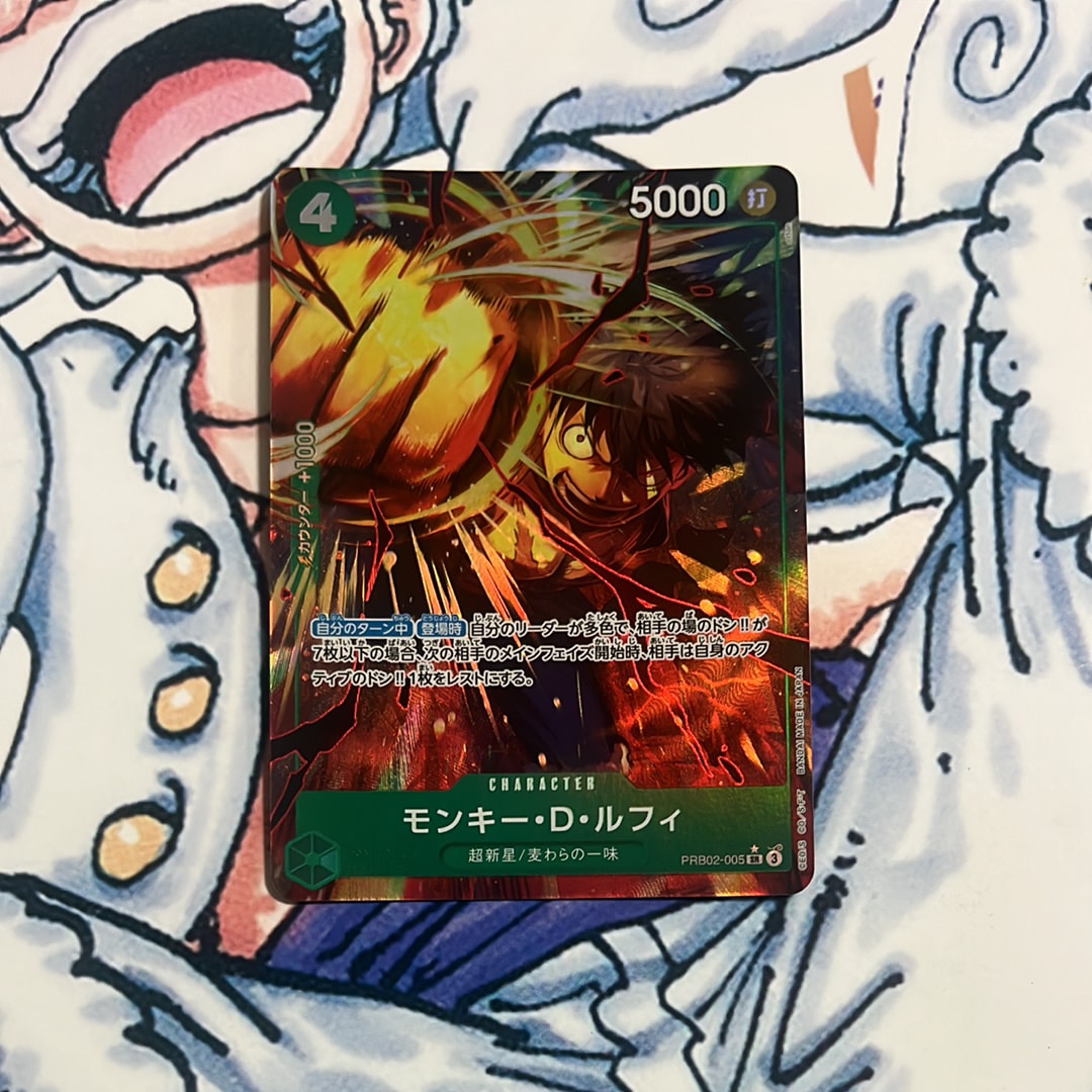 モンキー・D・ルフィ SR-P [PRB02-005](プレミアムブースター「ONE PIECE CARD THE BEST vol.2」)