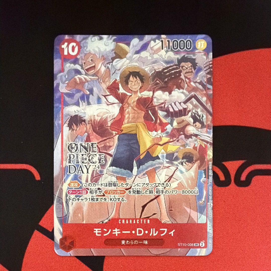 モンキー・D・ルフィ SR [ST10-006](プロモーションカード「ONE PIECE DAY'24 来場者特典」)