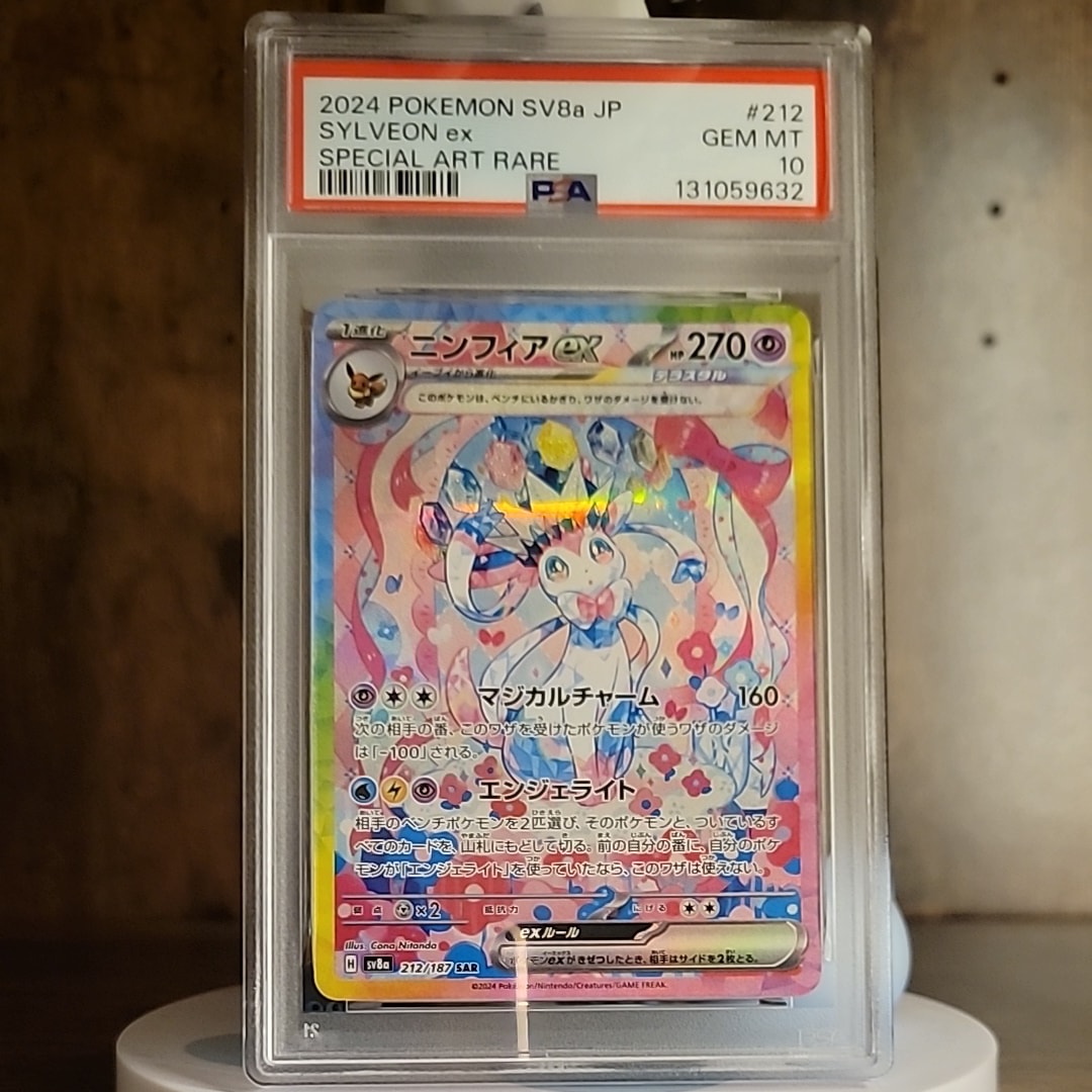 【PSA9】アブソルEX 2014 バトルフェスタ Yahoo!オークション - 「バトルフェスタ アブソル」の落札相場・落札価格