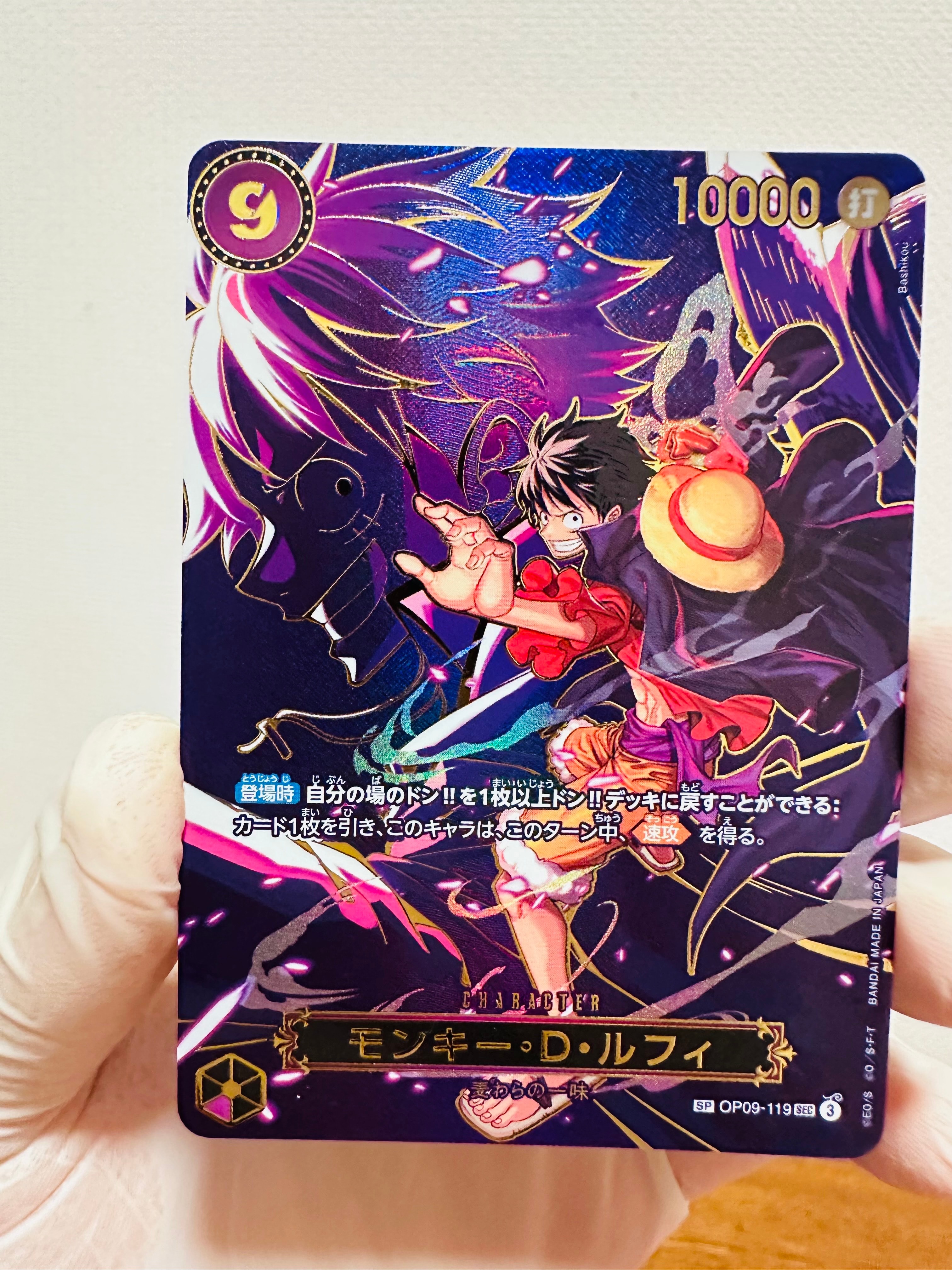 PSA10】モンキー・D・ルフィ SEC [OP09-119](プロモーションカード