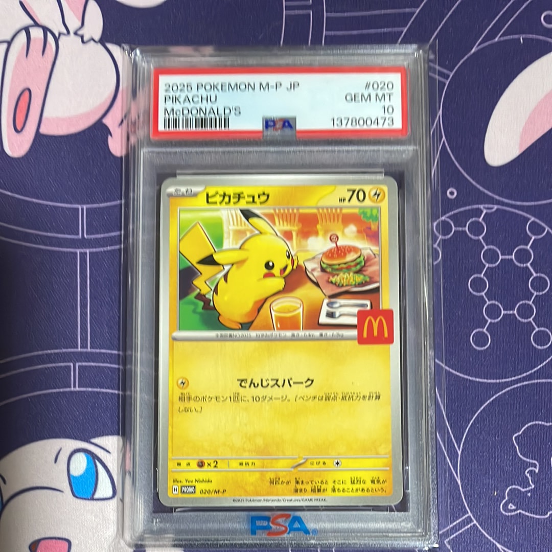 PSA10】イーブイ: プロモ P [S-P 044](ポケモンカードゲーム ソード