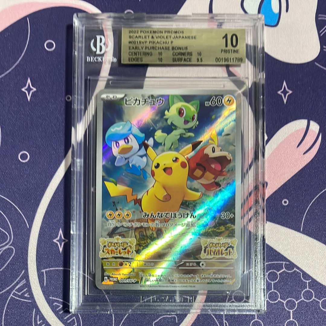 PSA10】ピカチュウ: プロモ [001/SV-P](プロモーションカード「SV-P