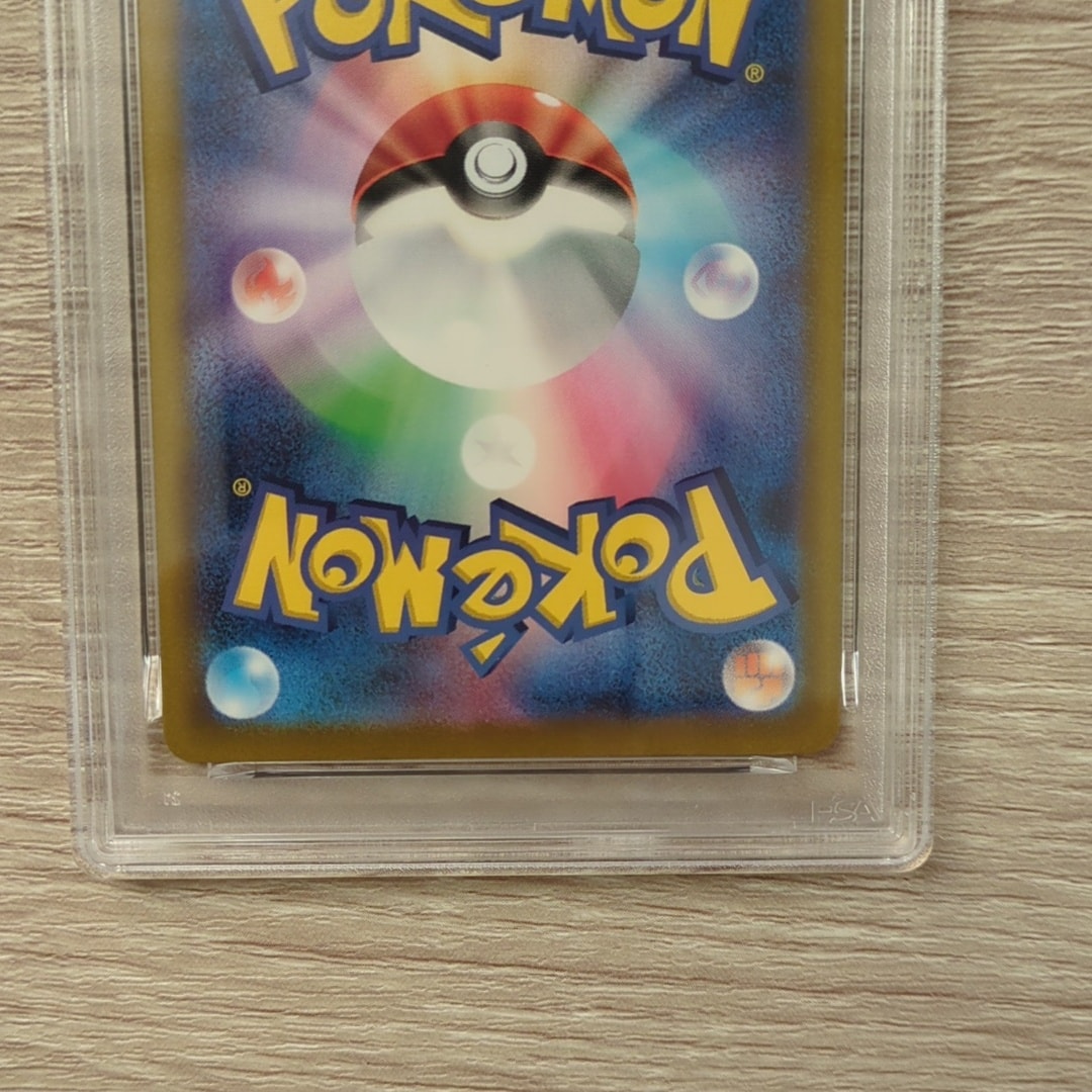 PSA10】コダック P [SV-P 262](プロモカードパック「第10弾」) 1枚の