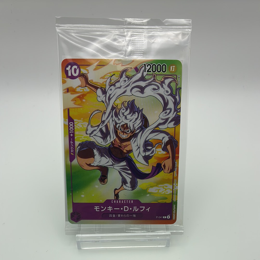 PSA10】モンキー・D・ルフィ(ギア5) P [P-041] (プロモーションカード