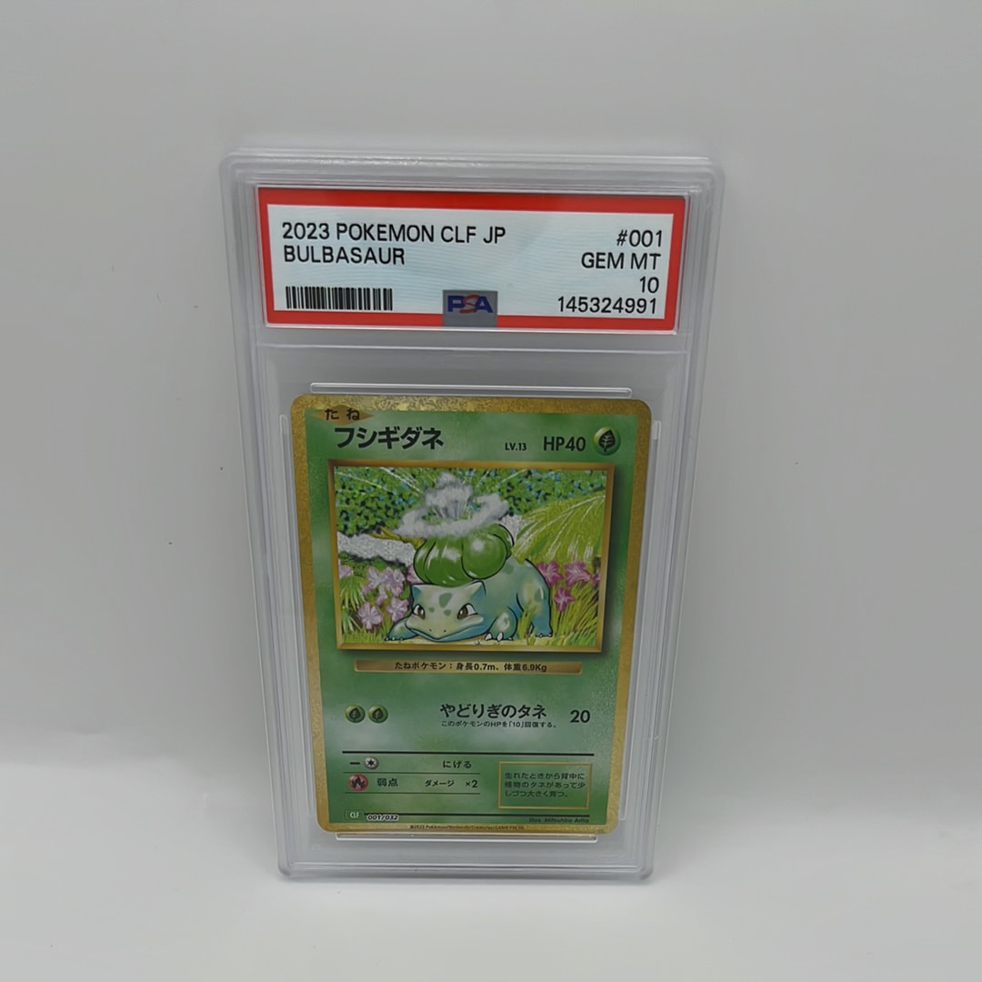 PSA10】フシギダネ [CLF 001/032](ポケモンカードゲーム Classic) 1枚