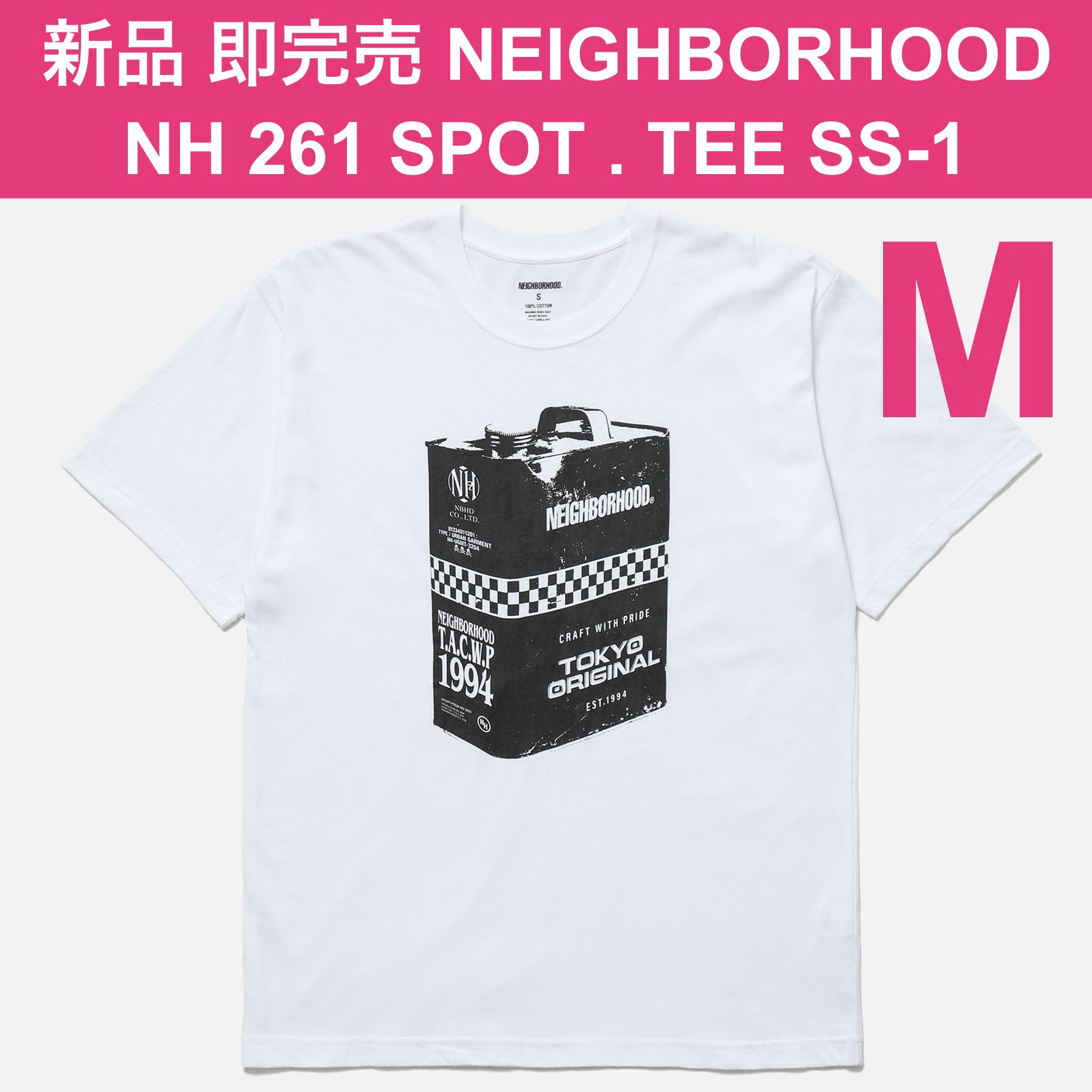 新品 Mサイズ WHITE NEIGHBORHOOD NH 261 SPOT. TEE SS-1 ネイバーフッド Tシャツ ホワイト