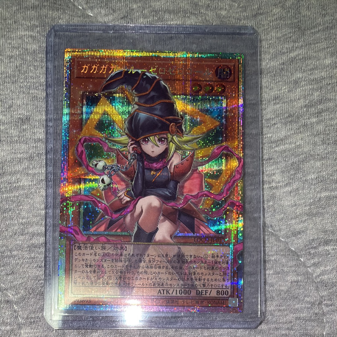 ガガガガール-ゼロゼロコール PSE :オーバーフレーム [LOCH-JP012](リミットオーバーコレクション ザ ヒーローズ)