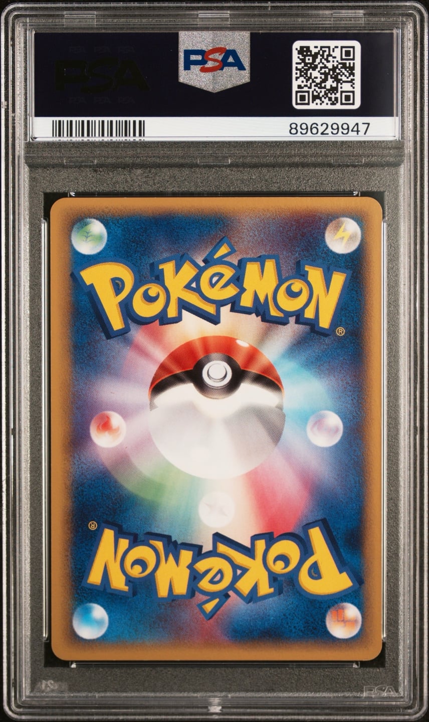 PSA10】ピカチュウδ-デルタ種: プロモ[PCG-P 113/PCG-P PSA10】ピカチュウδ-デルタ種: プロモ[PCG-P 113/PCG-P
