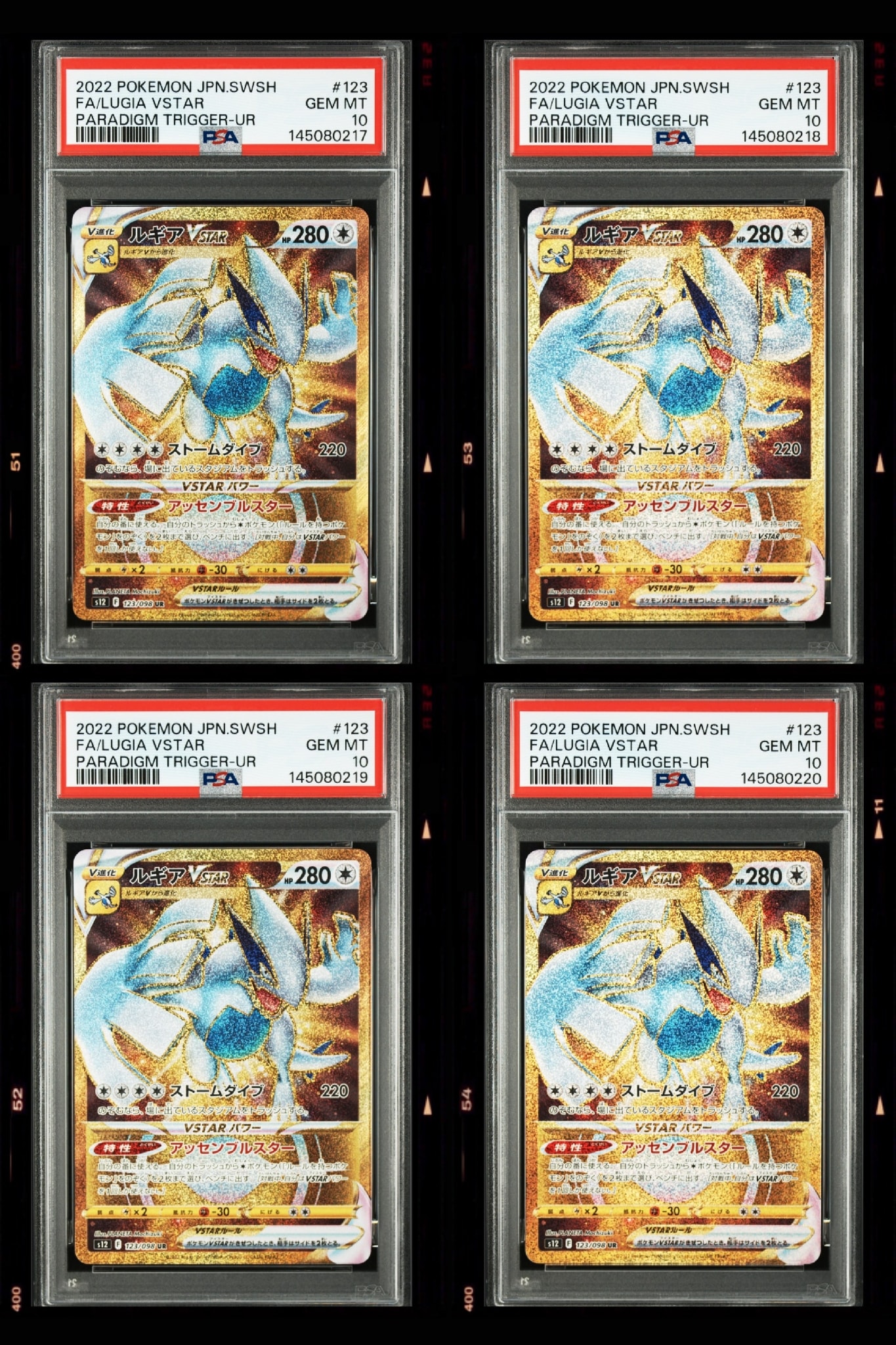 ルギアVSTAR UR[s12 123/098](拡張パック「パラダイムトリガー」)通販