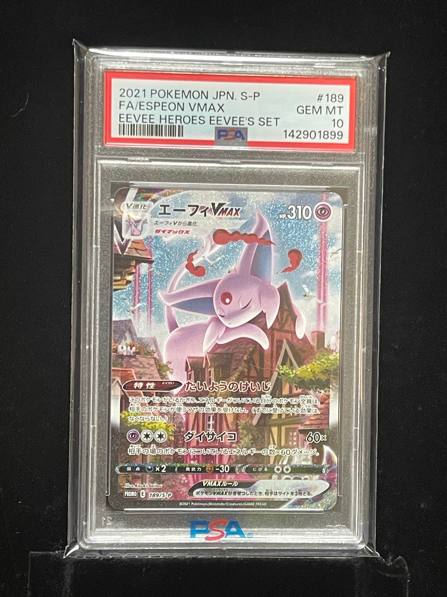Espeon VMAX: SA/PROMO[S-P 189](S-P Promotional cards)