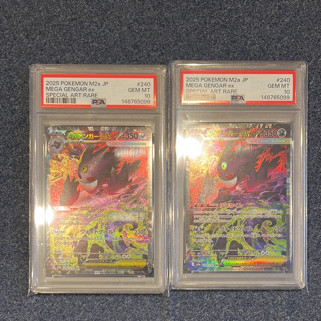 PSA10】カイリューδ-デルタ種 R: 1ED[PCG6 039/086](拡張パック