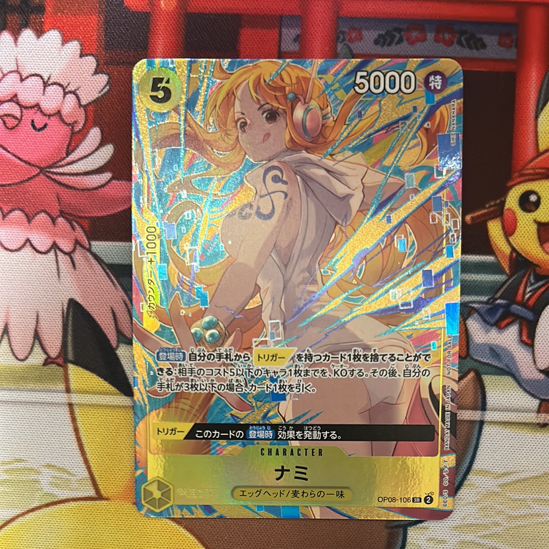 PSA10】ナミ SR-SPC [OP08-106](ブースターパック「新たなる皇帝」) 1