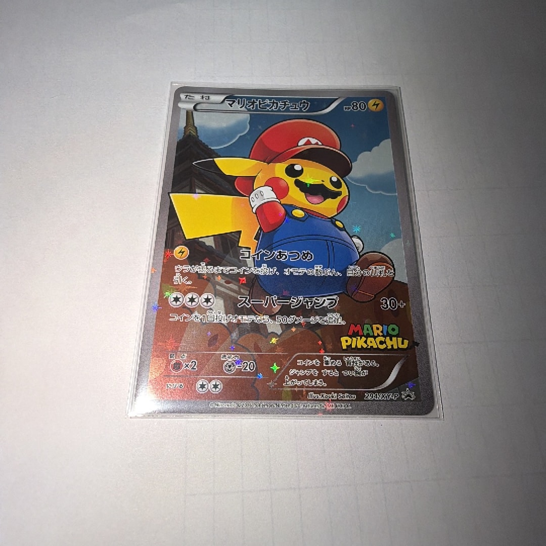 マリオピカチュウ: プロモ[XY-P 294/XY-P](プロモーションカード「XY-P