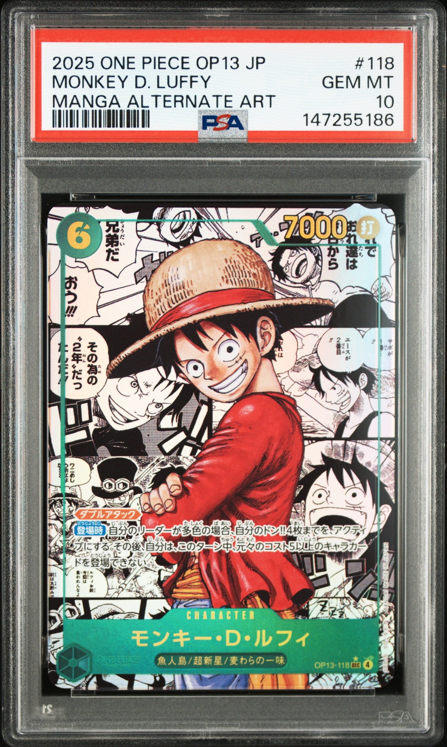 PSA10】モンキー・D・ルフィ：手配書 SEC-SPC [OP13-118](ブースター