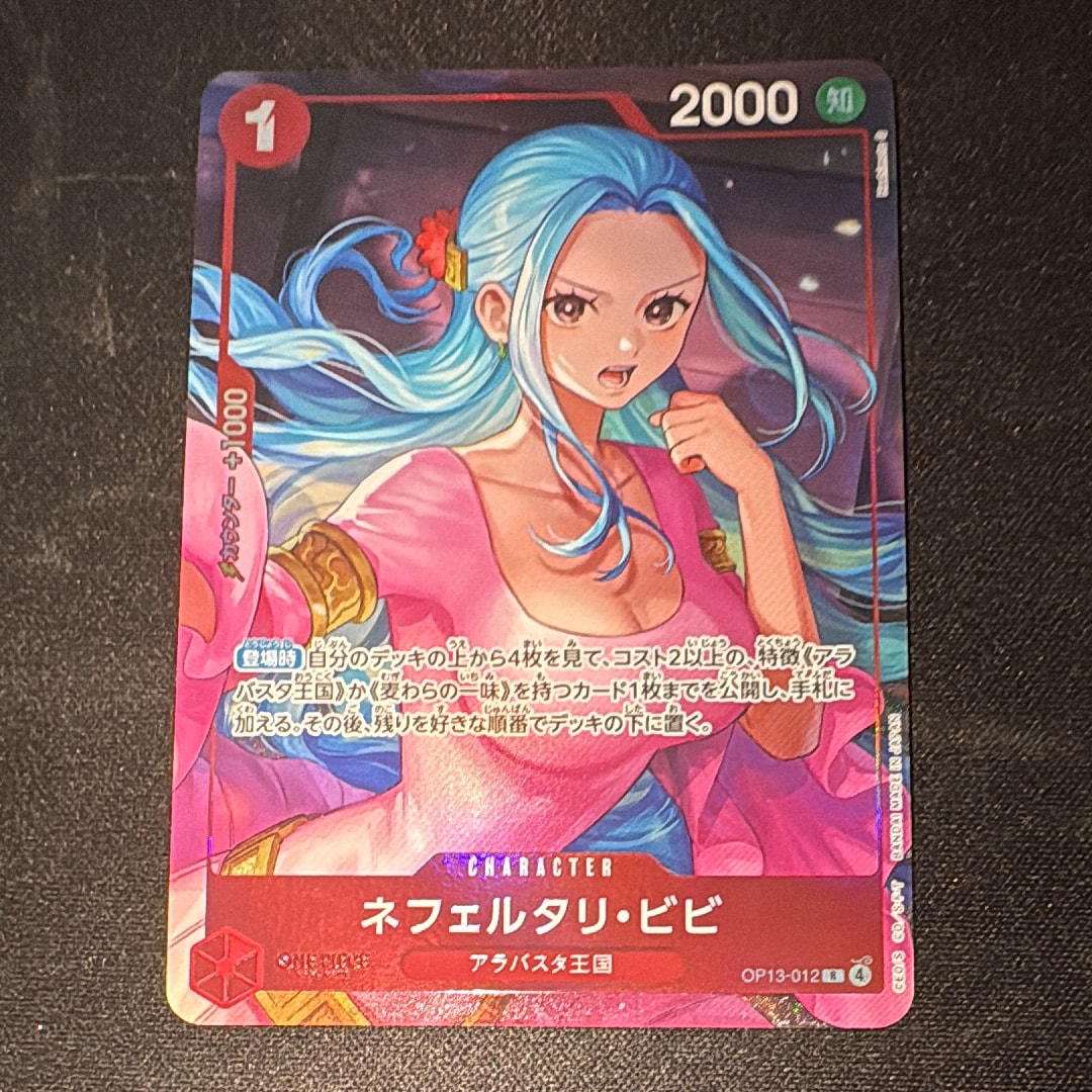 PSA10】ネフェルタリ・ビビ R [OP13-012](プロモーションカード
