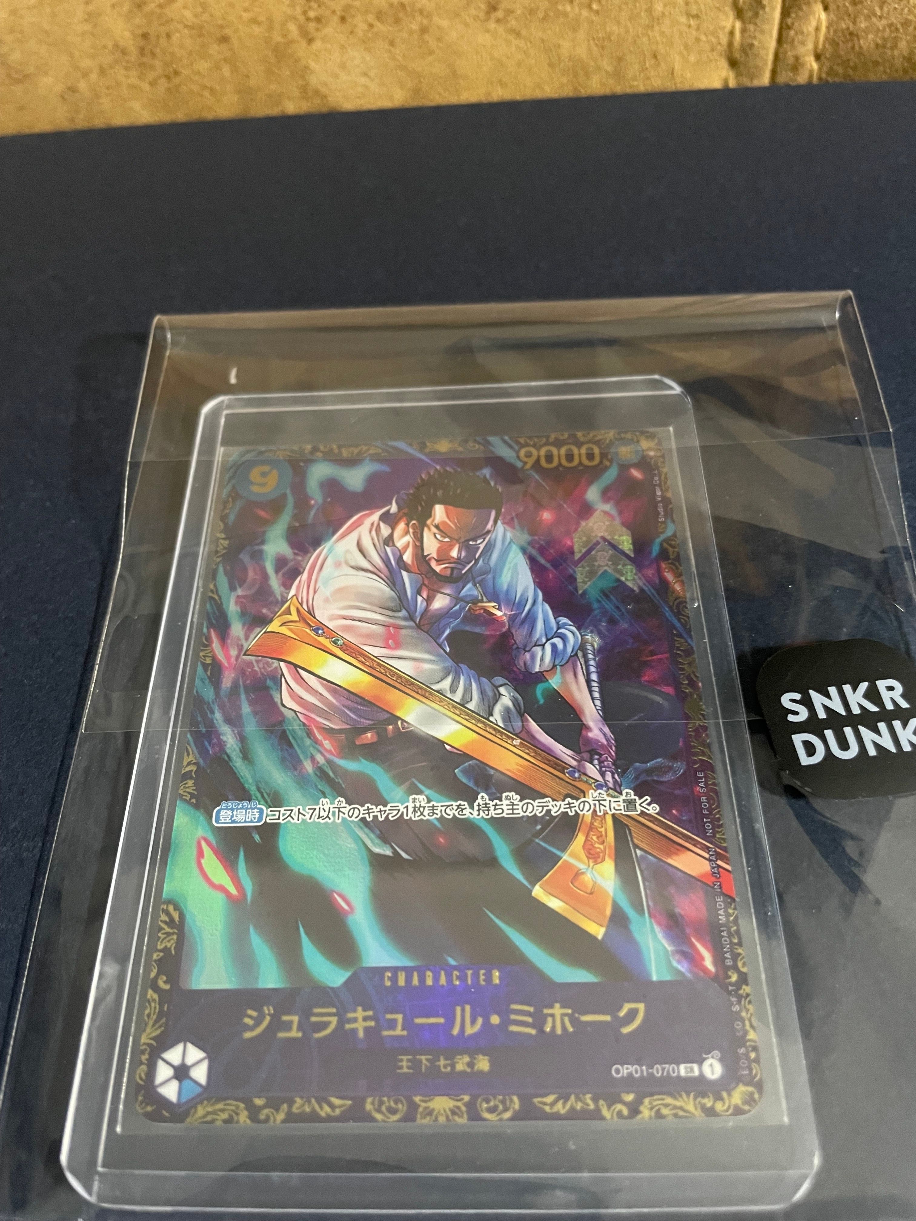 ジュラキュール・ミホーク SR [OP01‐070] (フラッグシップバトル 優勝記念品) for Japan
