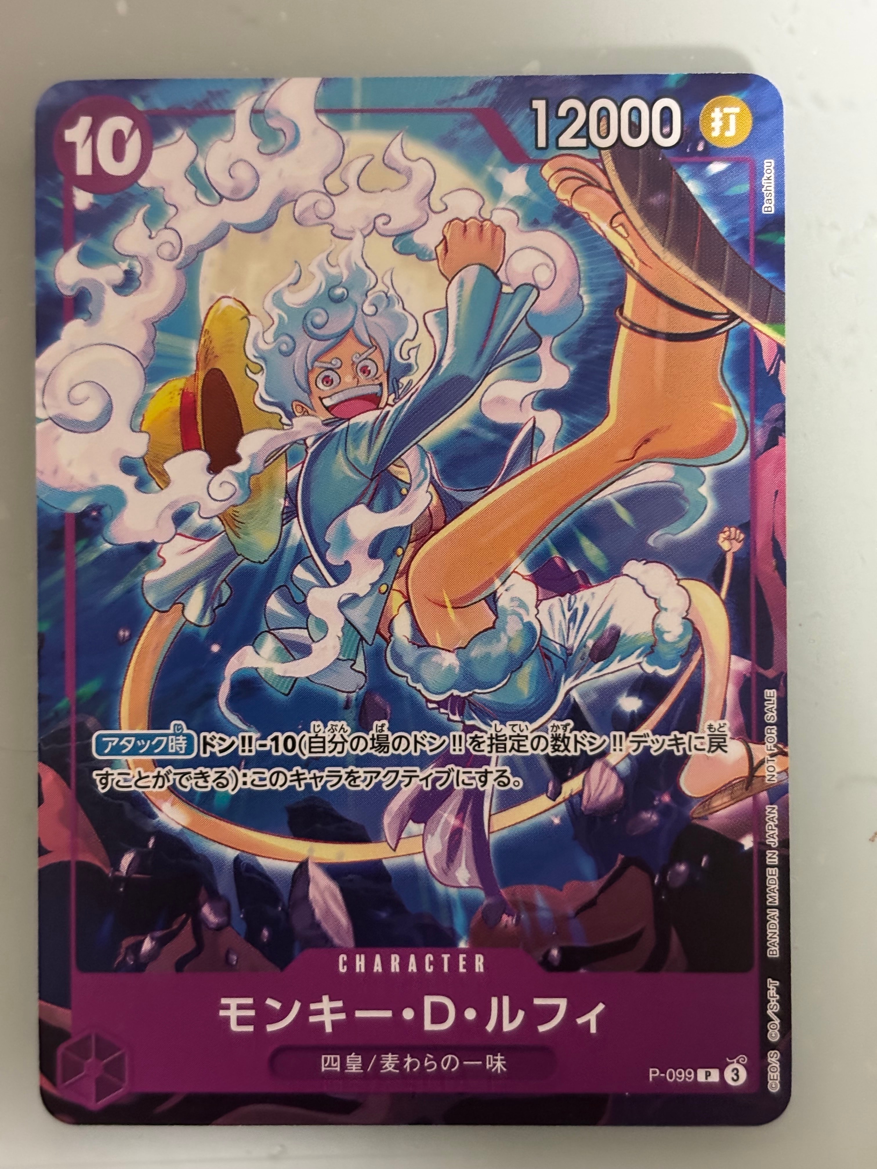 PSA10】モンキー・D・ルフィ P [P-099](プロモーションカード「テーマ