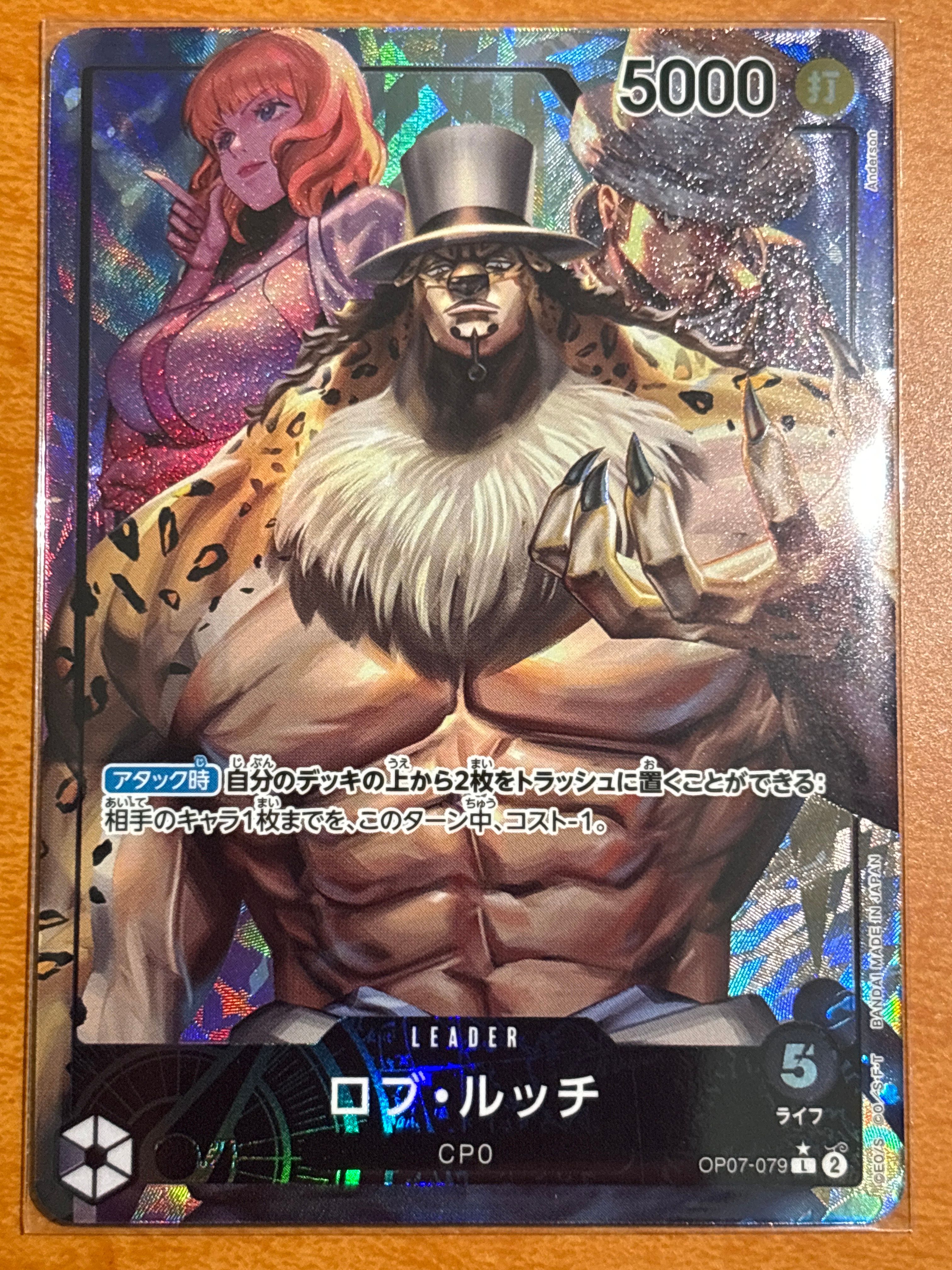 Rob Lucci L-P [OP07-079] (Booster Pack The Future After 500 years)