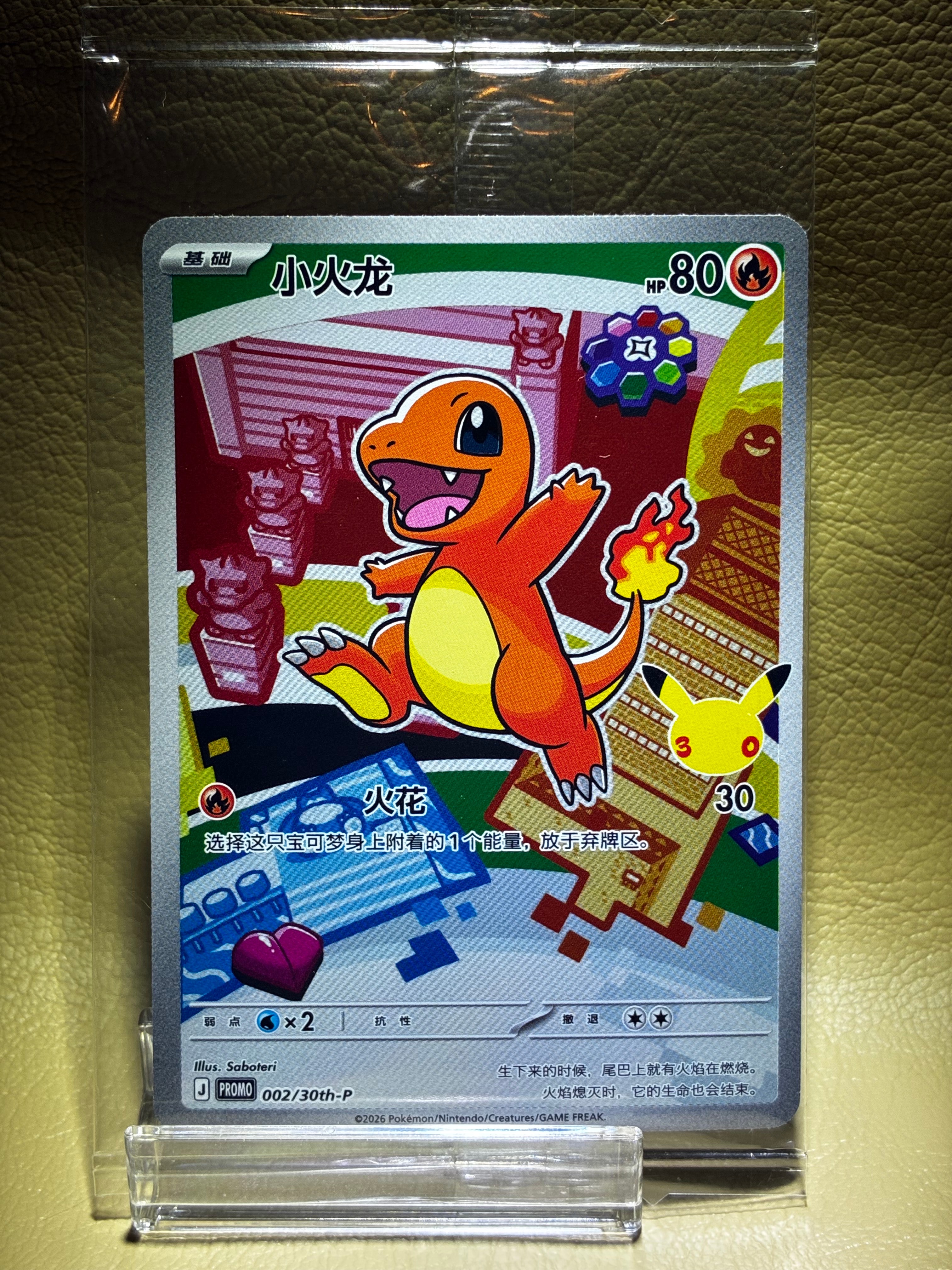 PSA10】ミュウツー P [e-P 046](プロモーションカード「JR ポケモン
