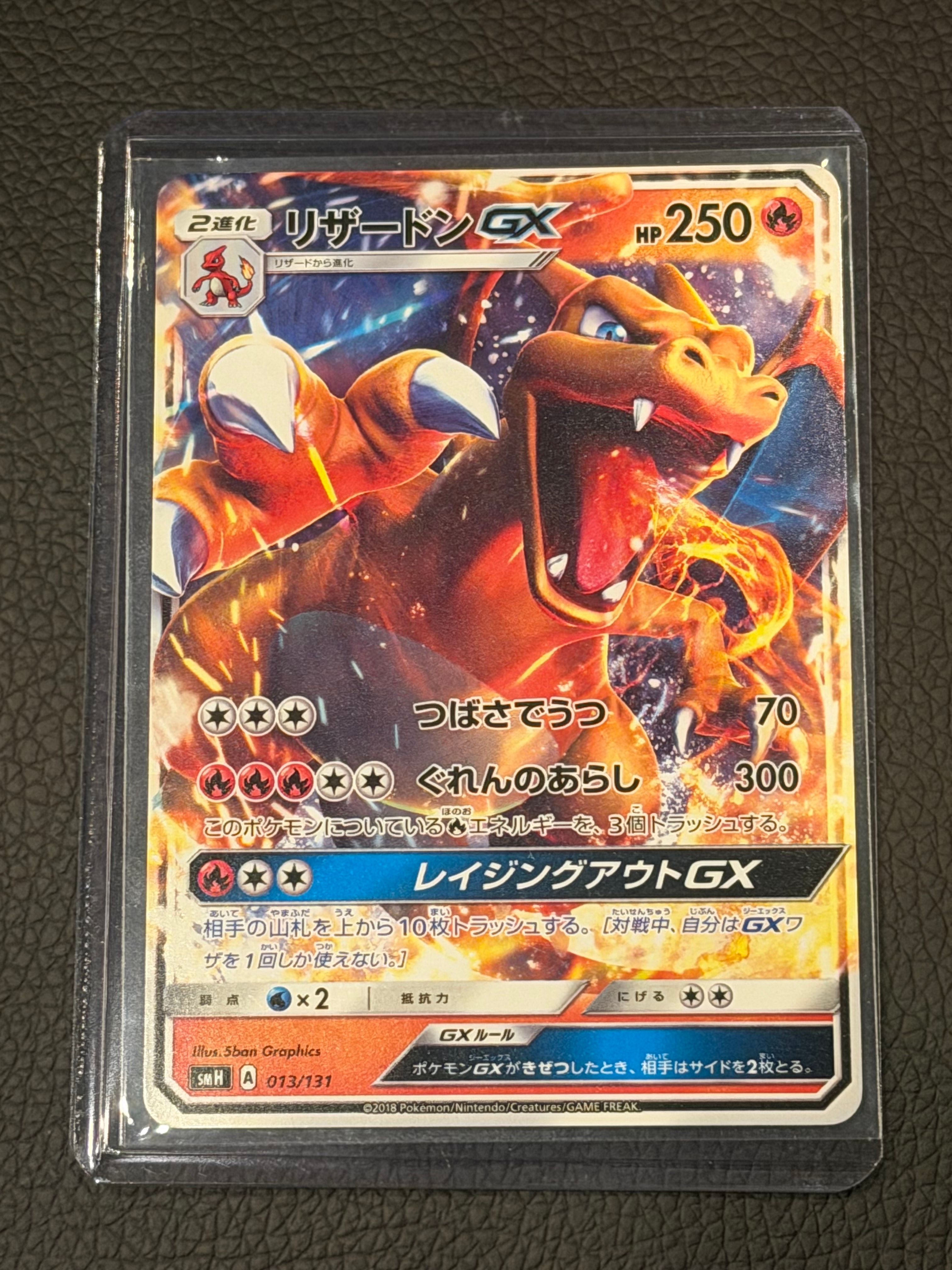 ポッチャマ CHR[sm11b 052/049](強化拡張パック「ドリームリーグ」)の