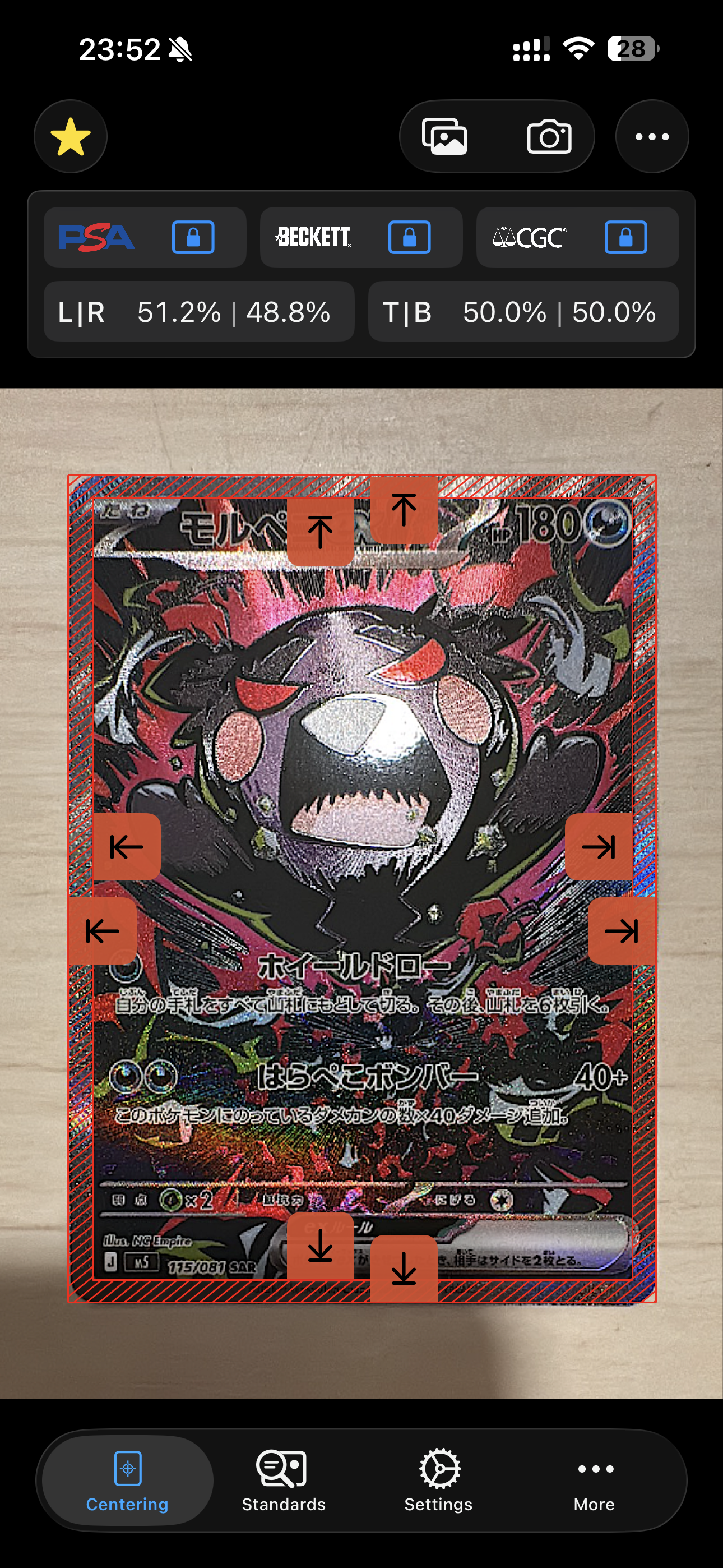 モルペコex SAR [M5 115/081](拡張パック「アビスアイ」)