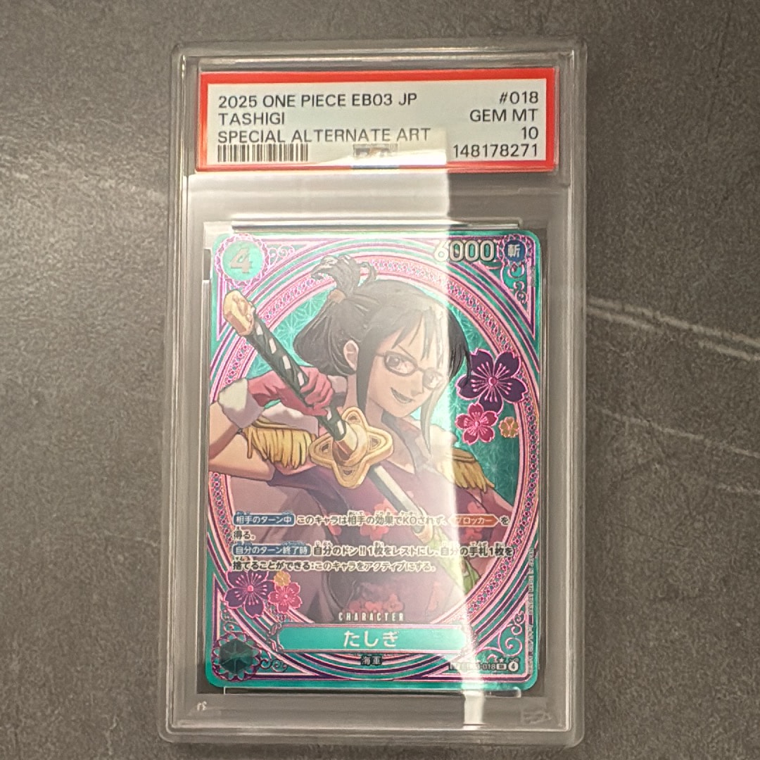 たしぎ SR-SPC [EB03-018](エクストラブースター「ワンピース ヒロインズエディション」)