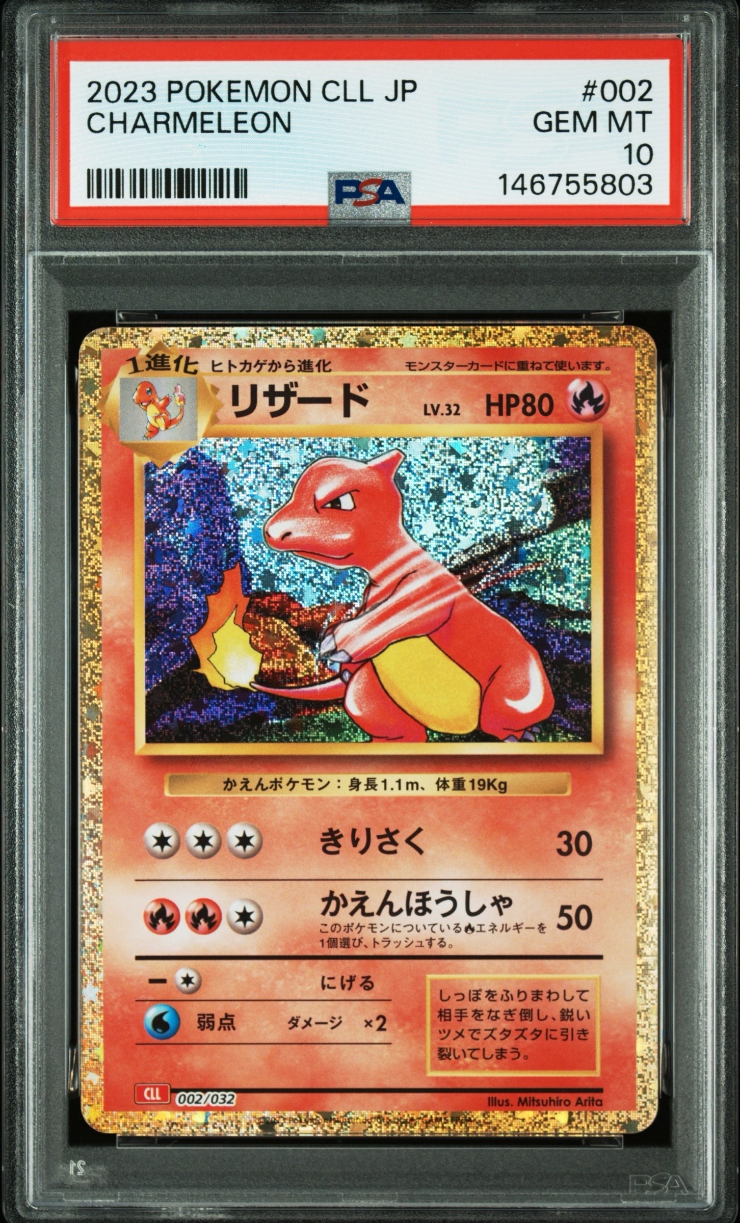 ホロンエネルギー　プロモ　ポケモンカード ホロンエネルギー SYN FF: プロモ[PCG-P 115/PCG-P](プロモーション