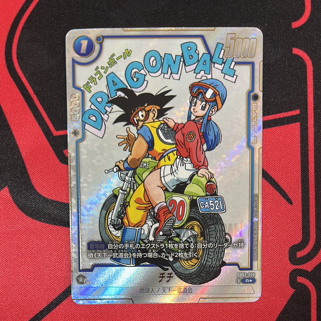 PSA10】マンガブースター01 チチ SB01-019 Chi-Chi - Manga Booster 01