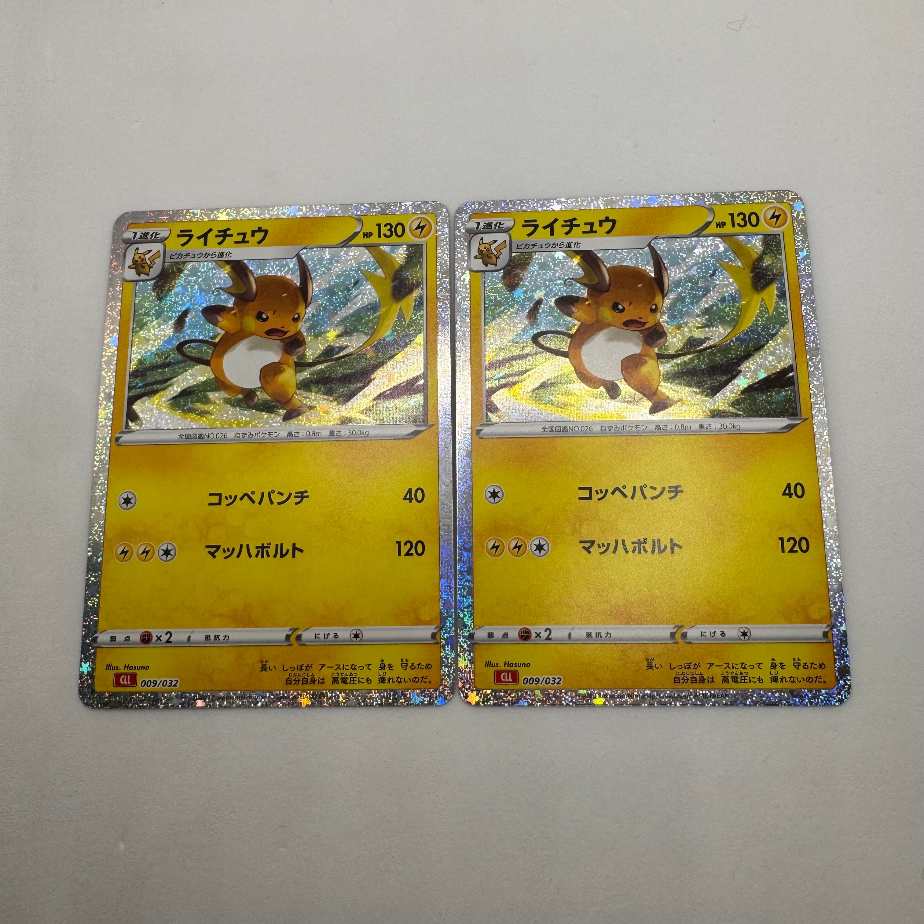 鑑定品　PSA9 レックウザEX 019/048 エクストラレギュレーション 鑑定品 PSA9 レックウザEX 019/048 エクストラレギュレーション - メルカリ