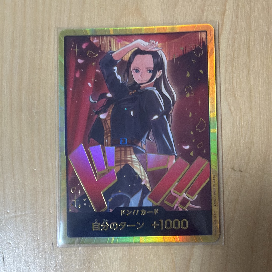 PSA10】ドン!!カード : ニコ・ロビン スーパーパラレル (エクストラ