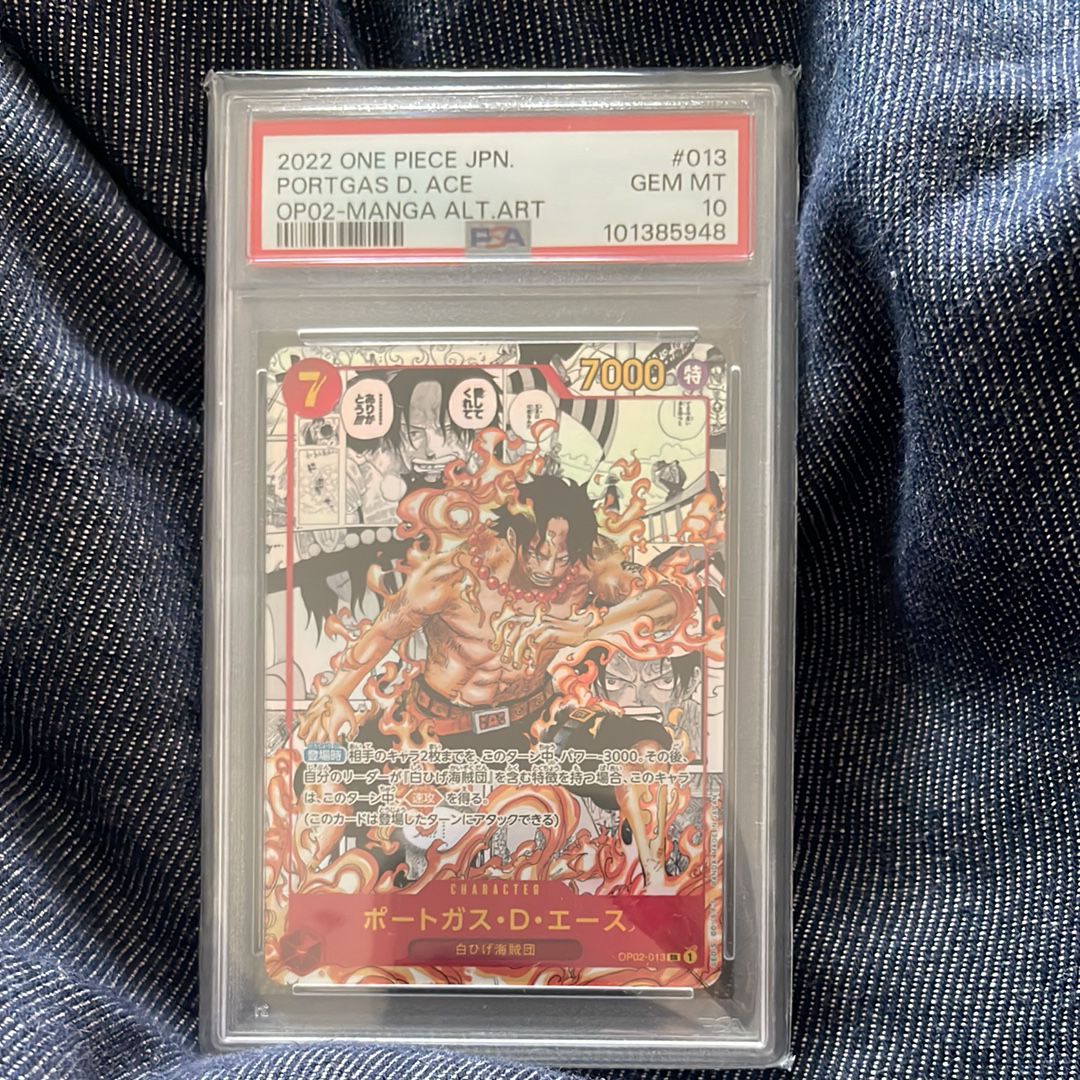 ポートガス・D・エース SR-SP (コミパラ) [OP02-013](ブースターパック「頂上決戦」)