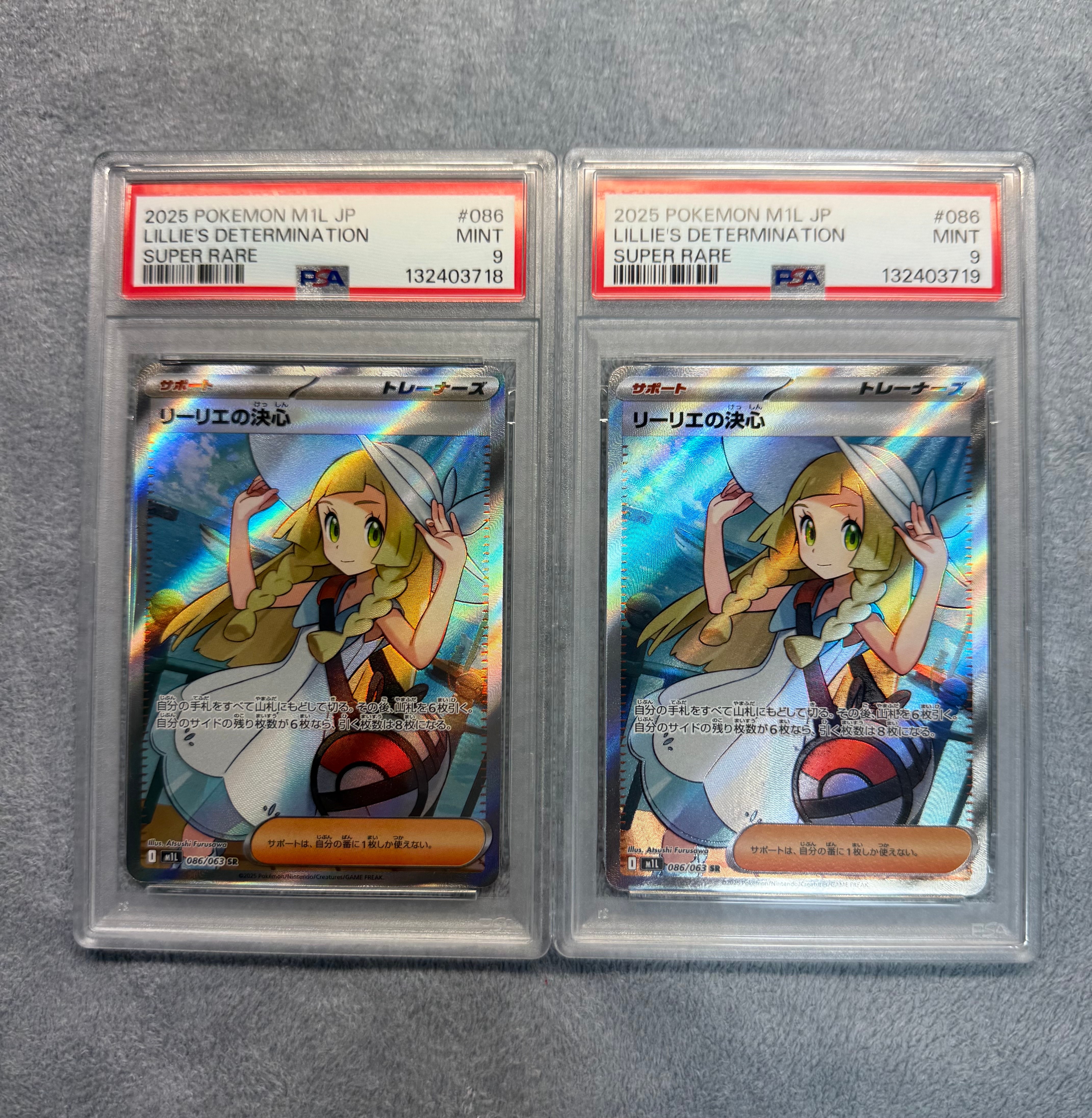 PSA9】リーリエの決心 SR [M1L 086/063](拡張パック「メガブレイブ