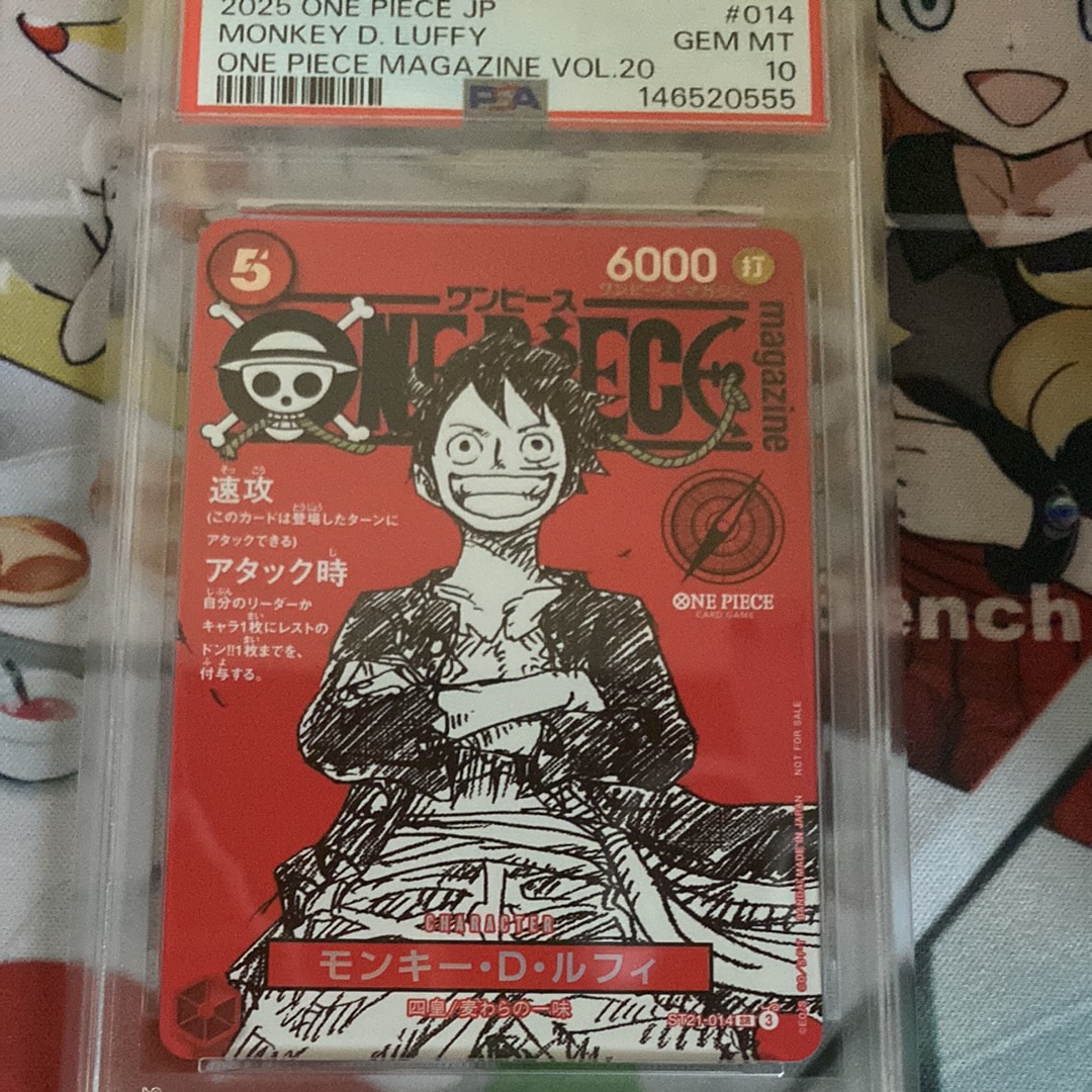 PSA9】モンキー・D・ルフィ SR [ST21-014](プロモーションカード