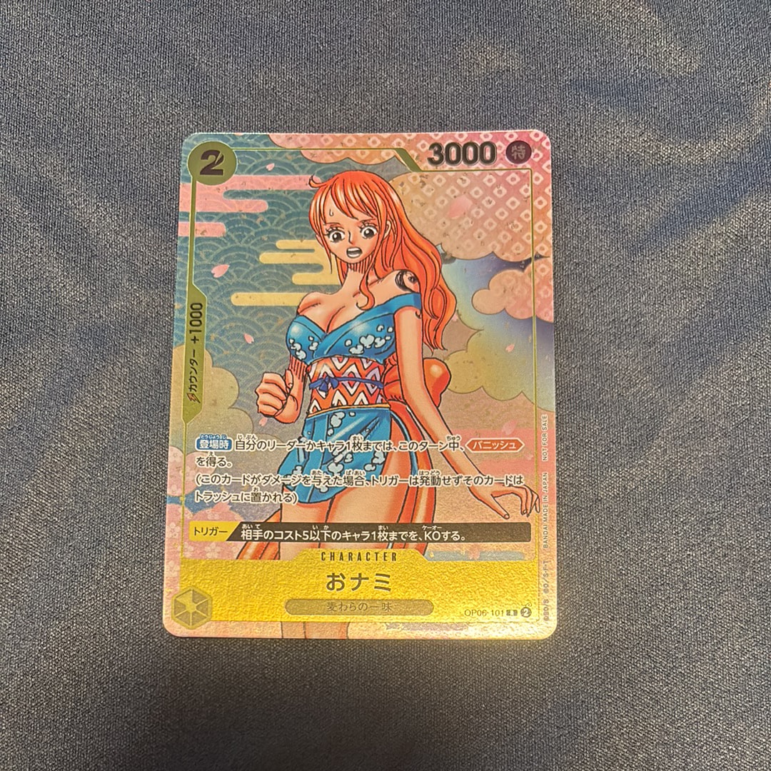 PSA10】おナミ R [OP06-101](プロモーションカード「ONE PIECE CARD