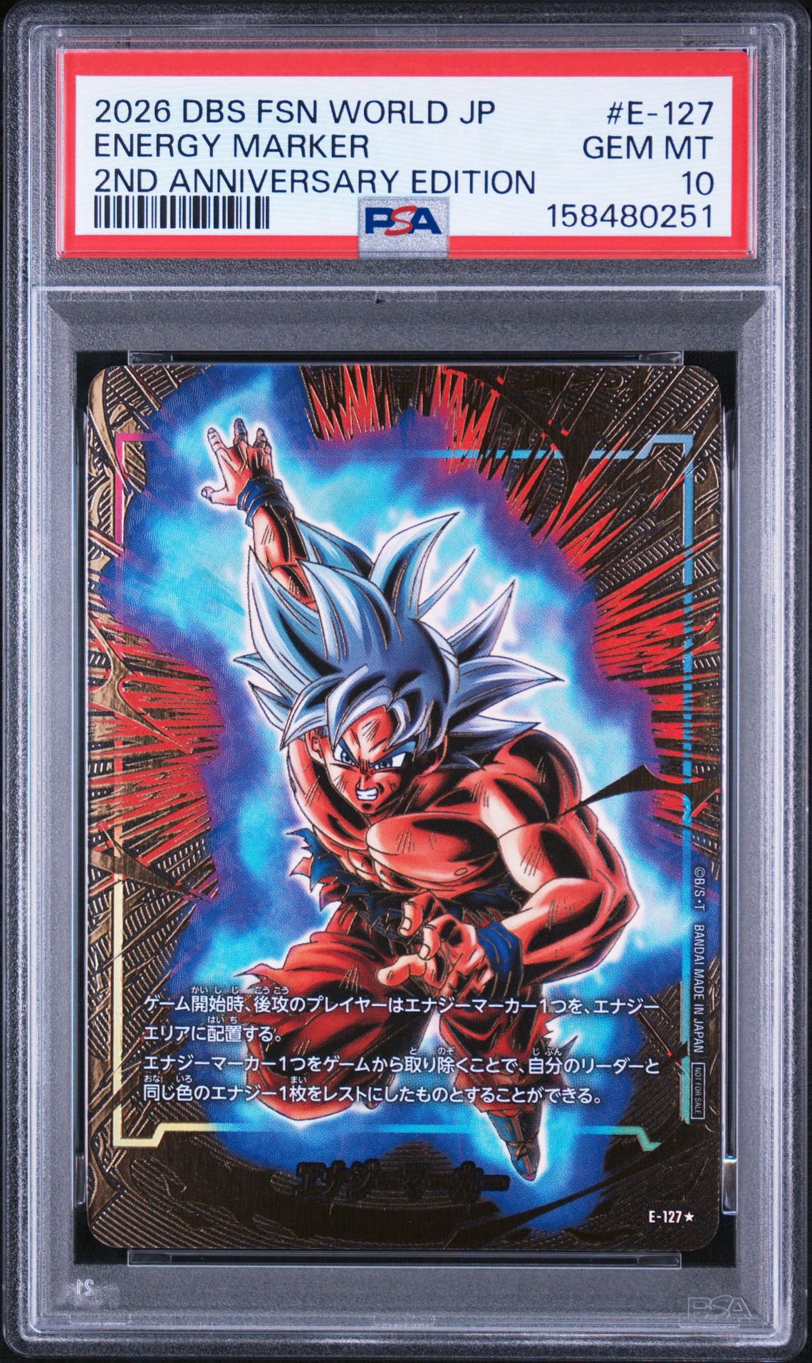 PSA10】エナジーマーカー：孫悟空 ☆ [E-127](プロモーションカード