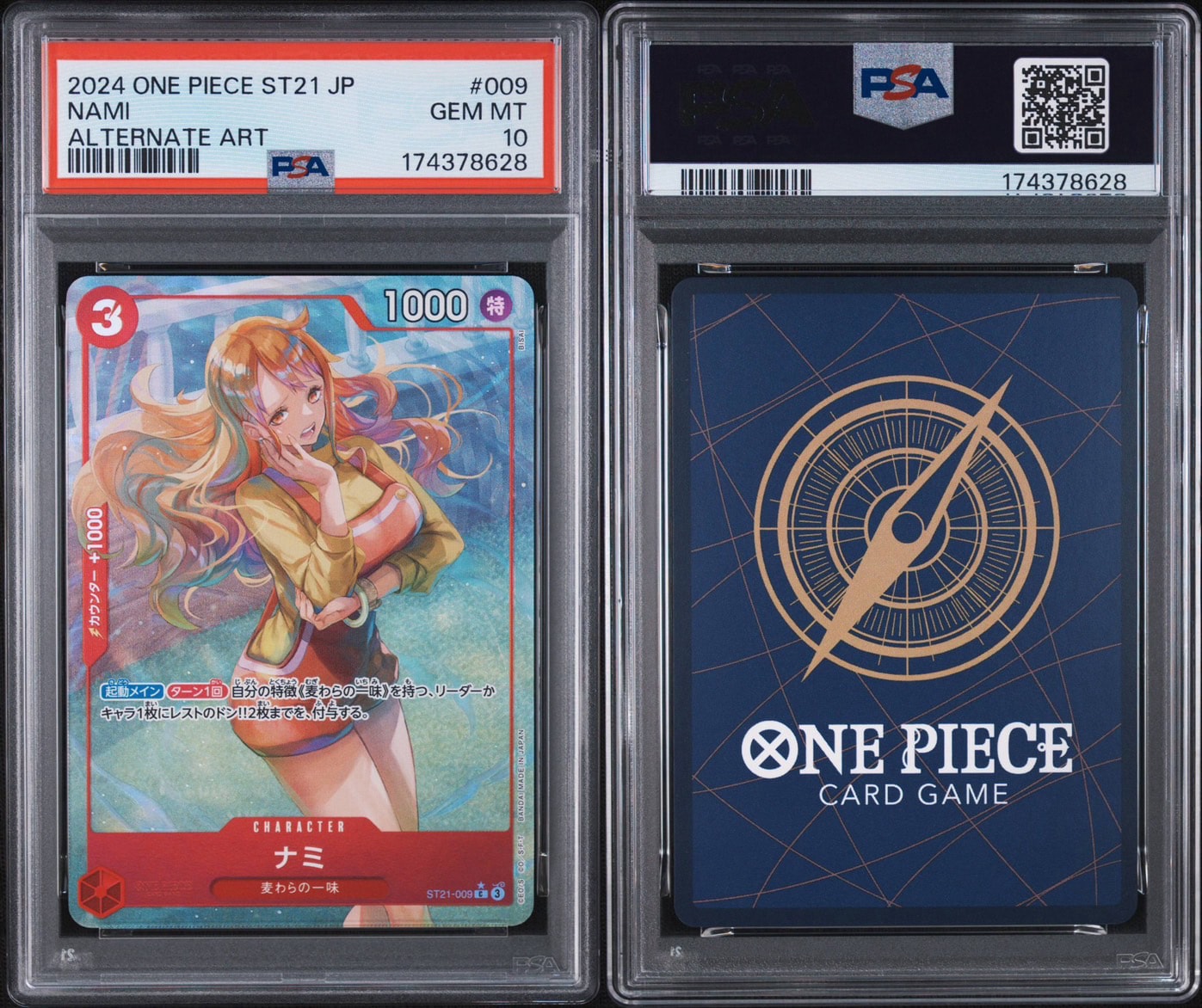PSA10】ナミ C-P [ST21-009](スタートデッキEX「ギア5」) 1枚の